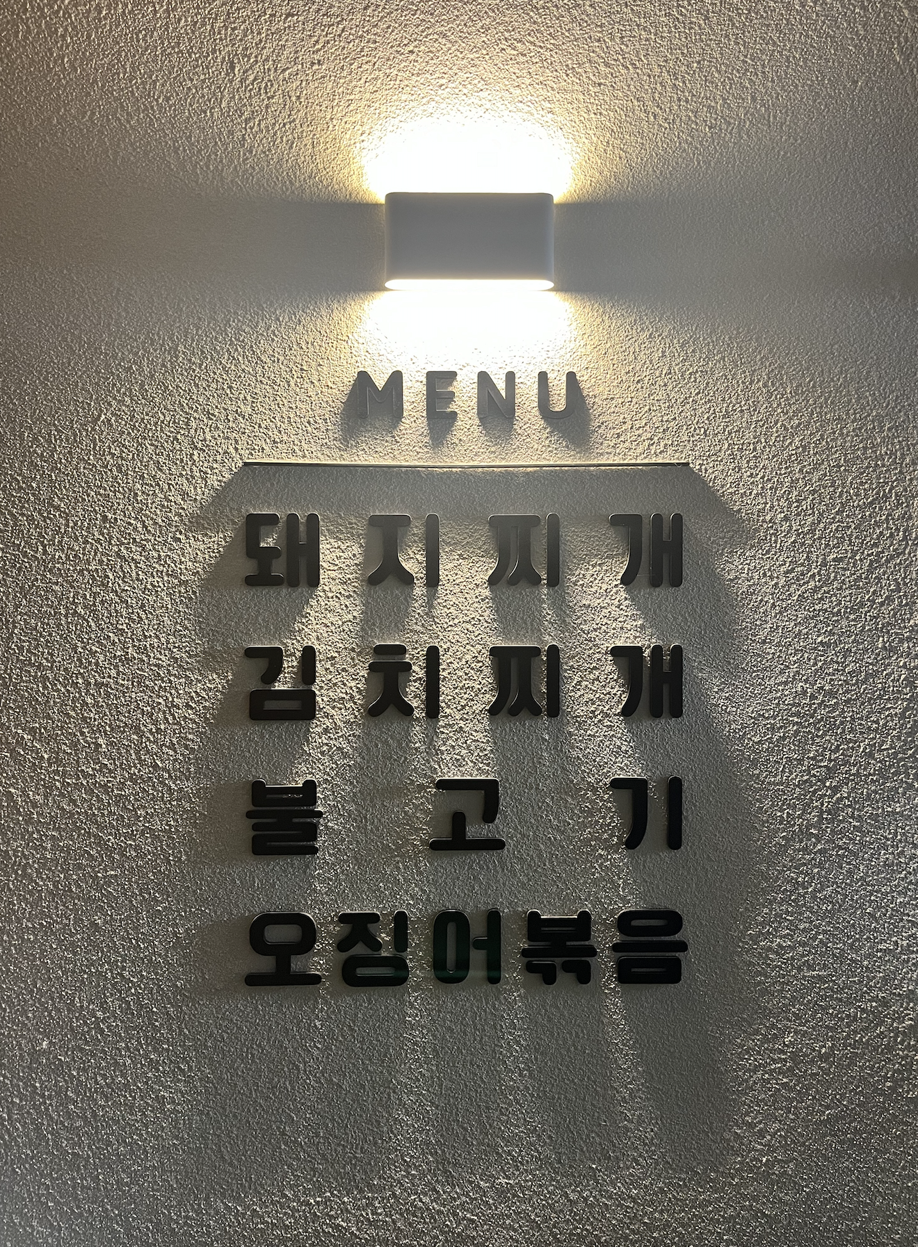 밥장인 부산중앙점 사진 6