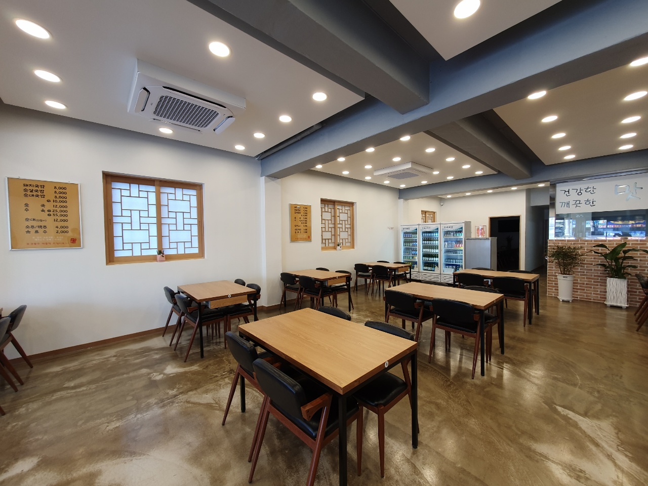 금성국밥 사진 2