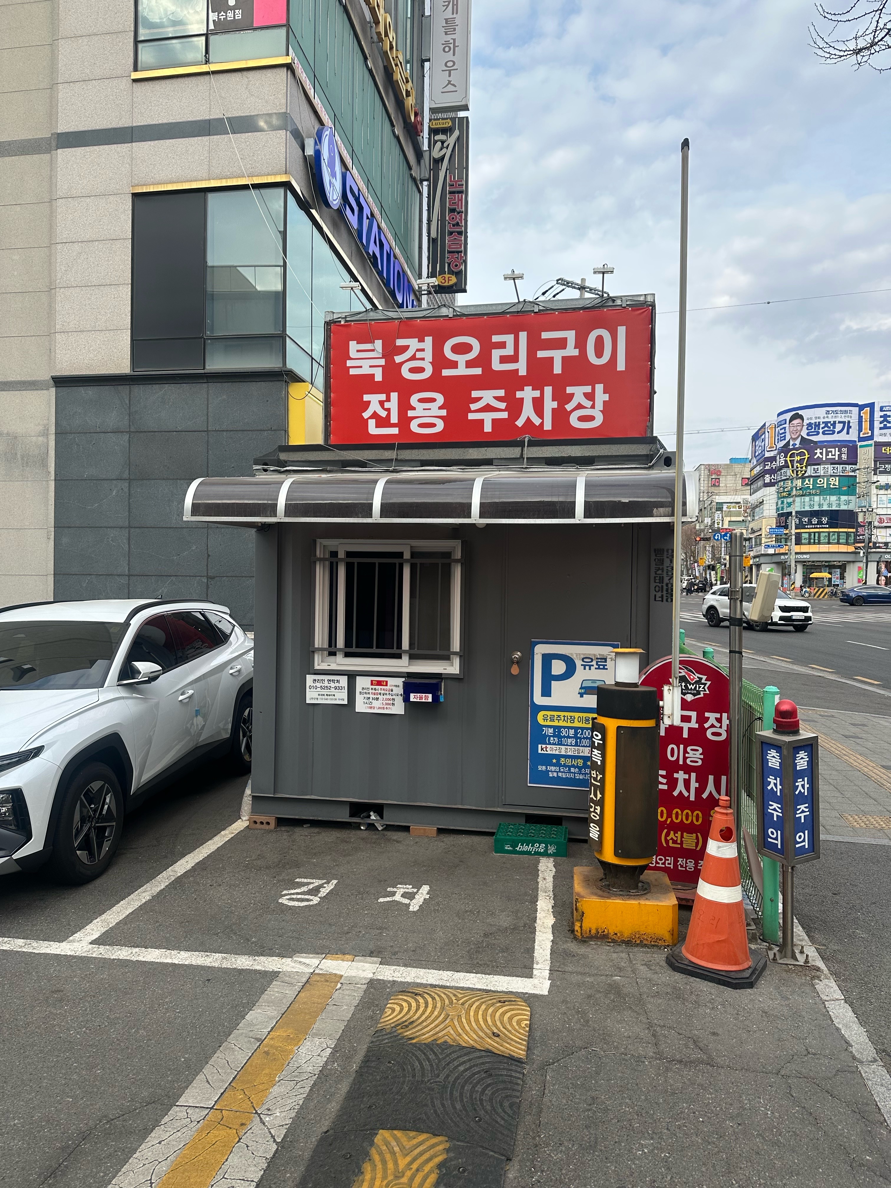 북경오리구이 2