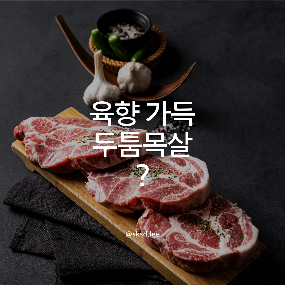 삼겹식당 사상점 사진 5