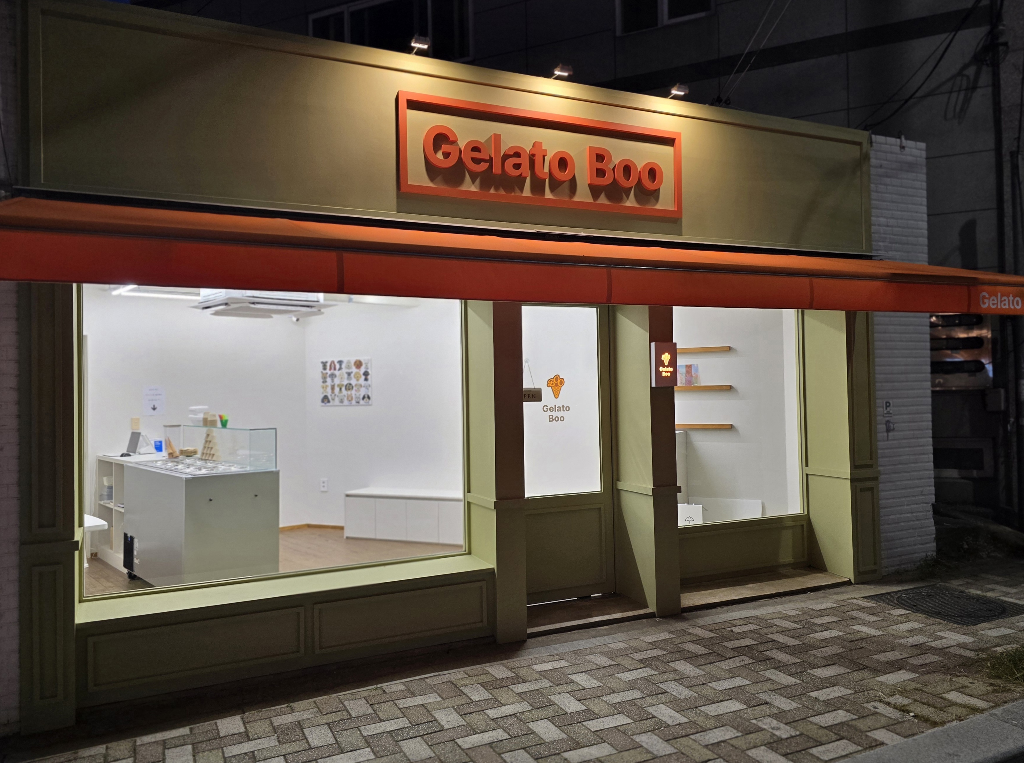 젤라또부 해리단점 사진 5