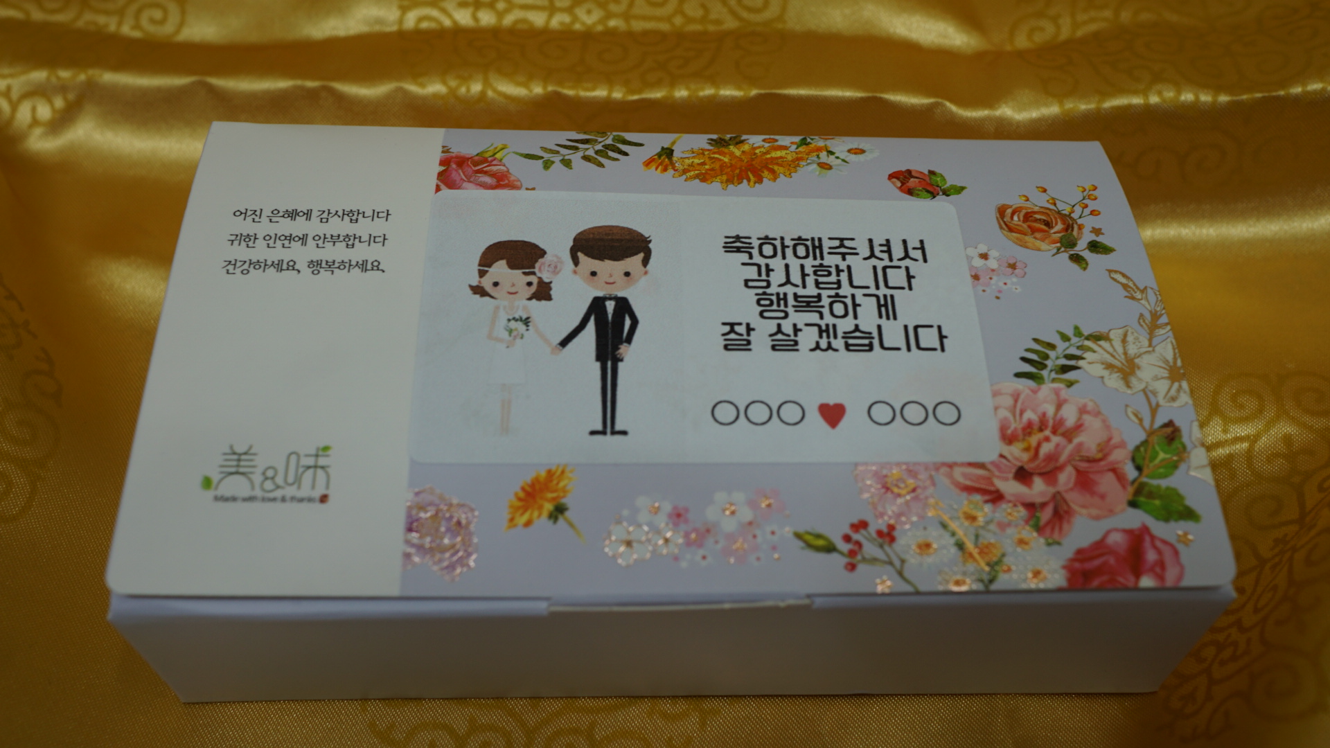 찰떡콩떡 사진 4