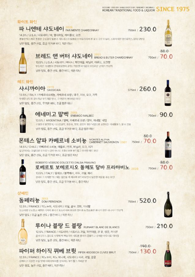 원할머니보쌈족발 논현직영점 사진 4
