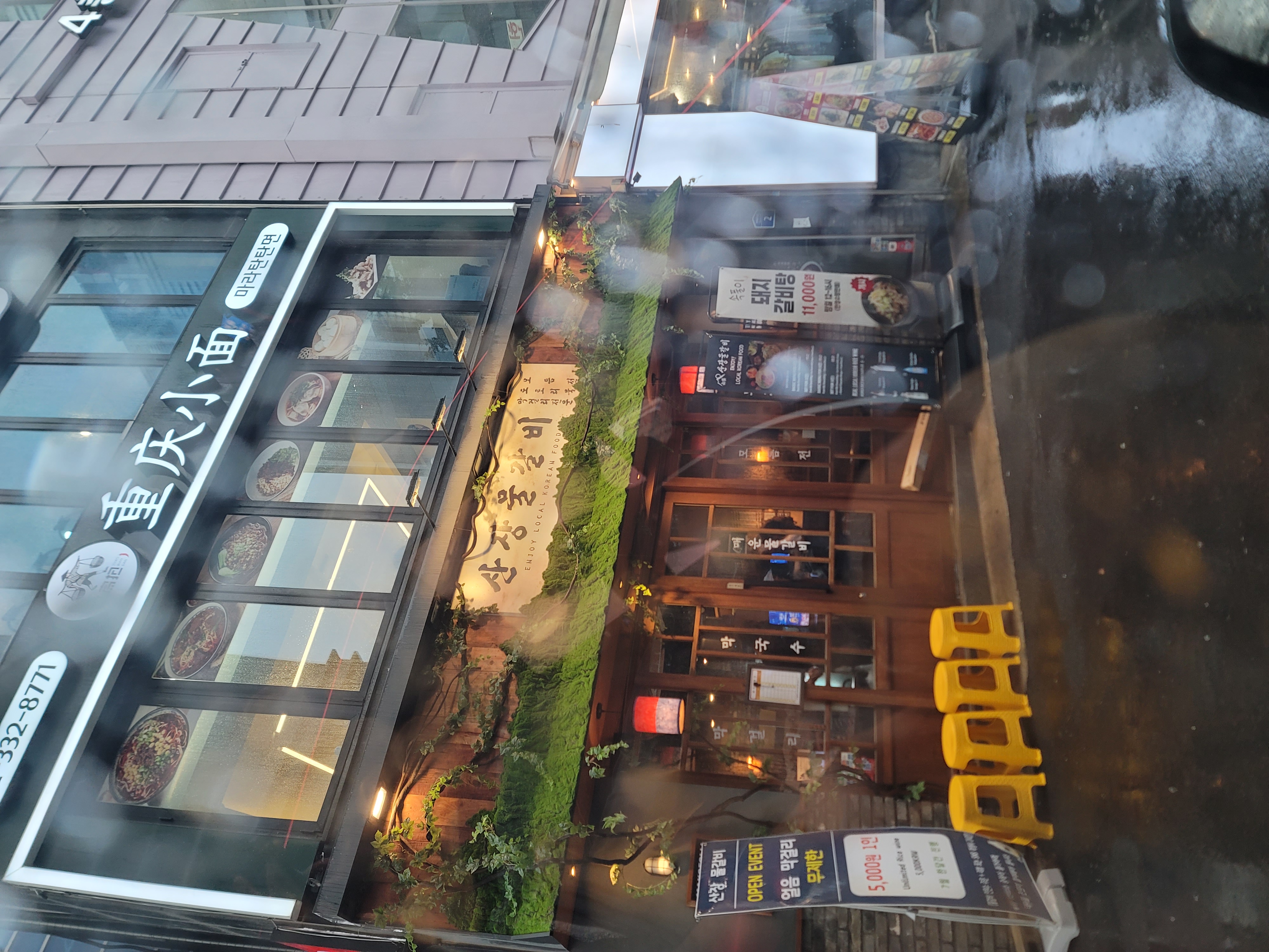 산장물갈비 사진 5