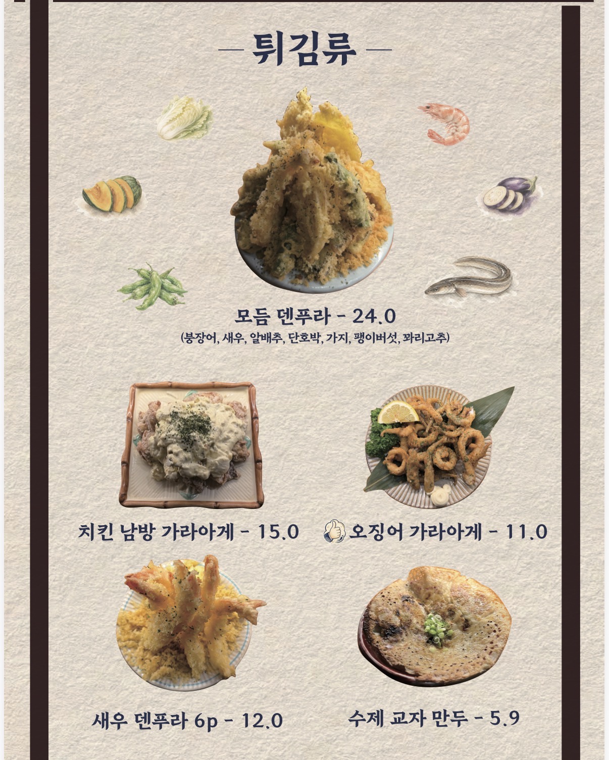 키세츠 광안점 사진 6