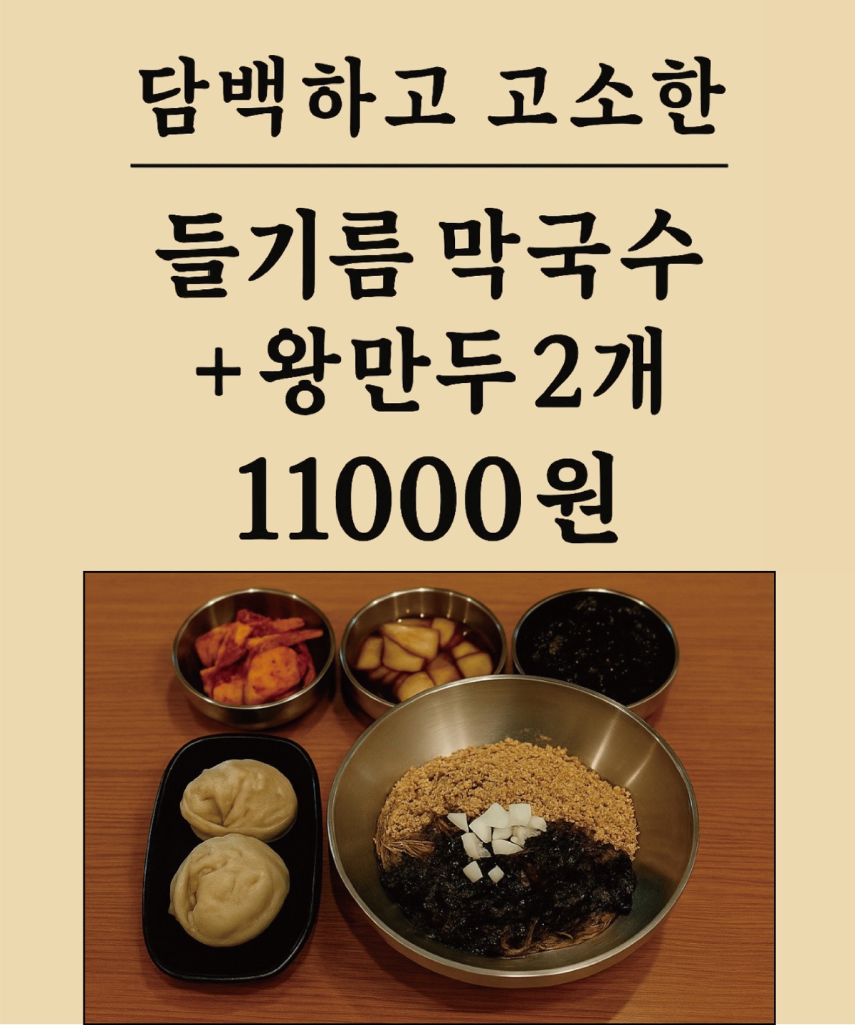 방이편백육분삼십 교대점 사진 6