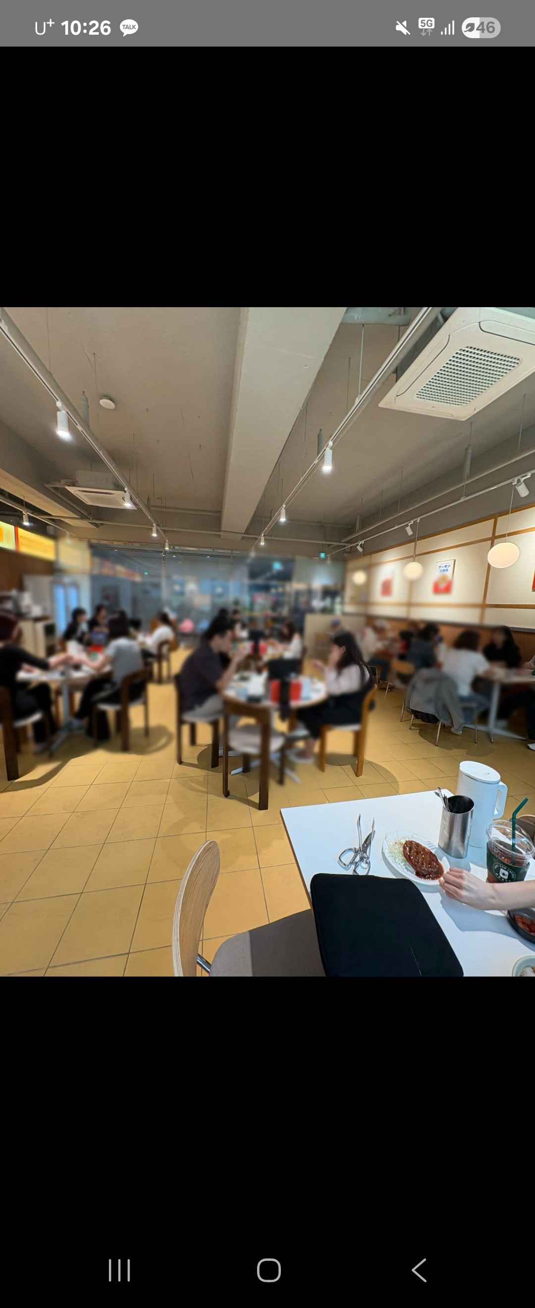 Choidaining yangjuokjeongjeom 4