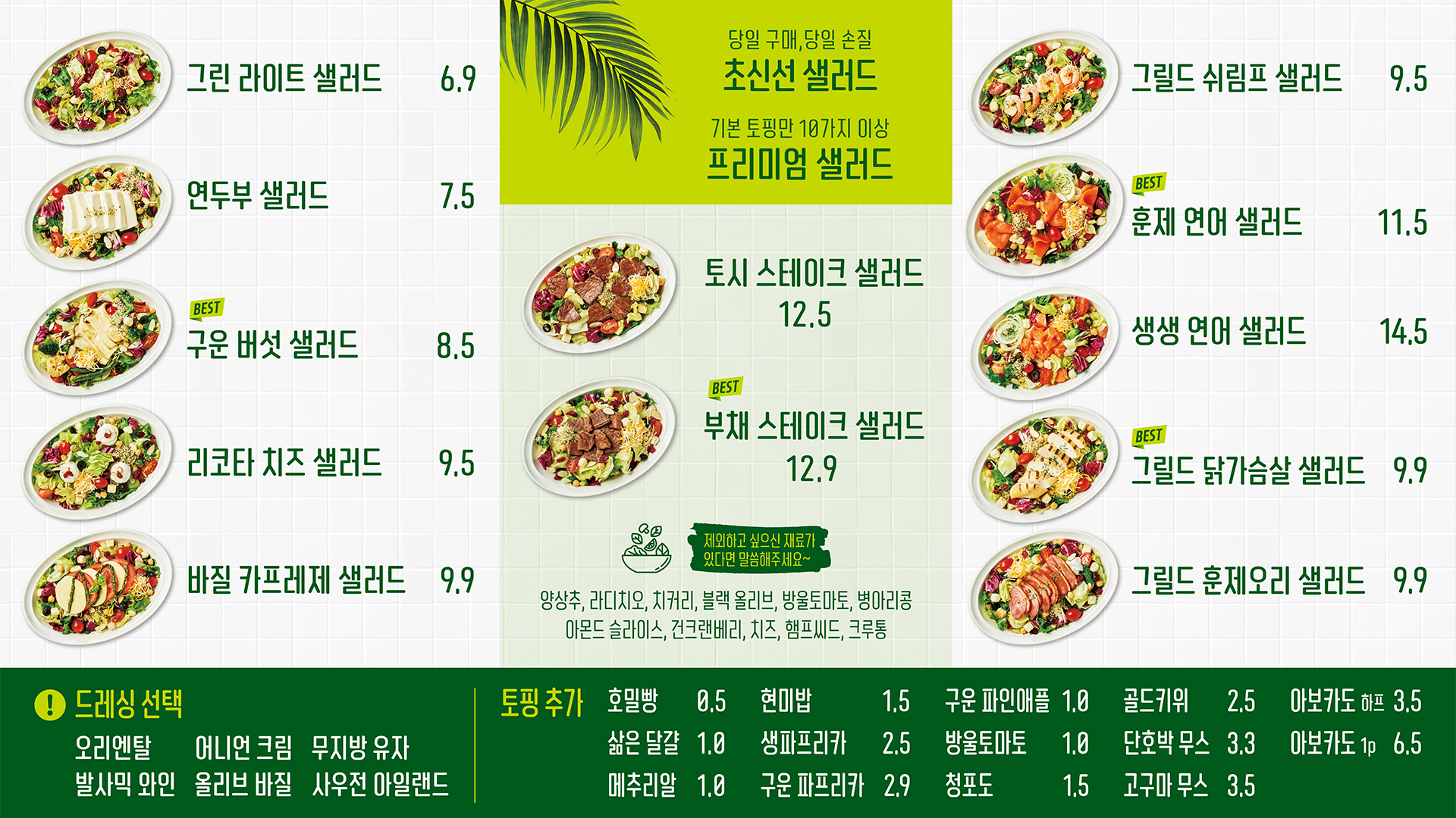 뱃살도둑 영통점 사진 7