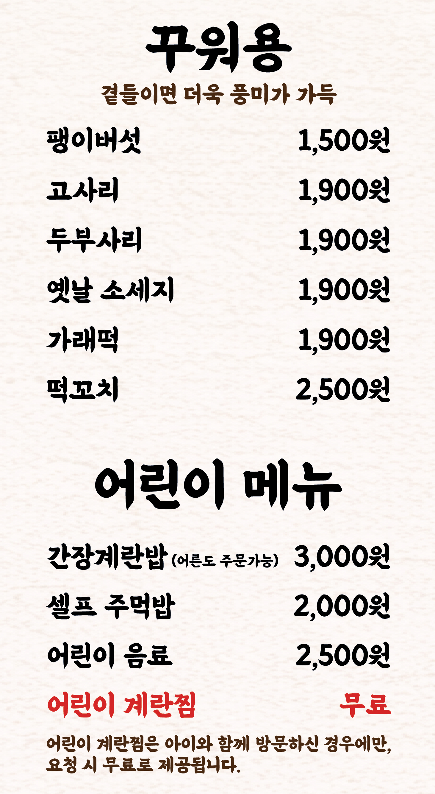 서초겹 연신내 맛집 사진 5