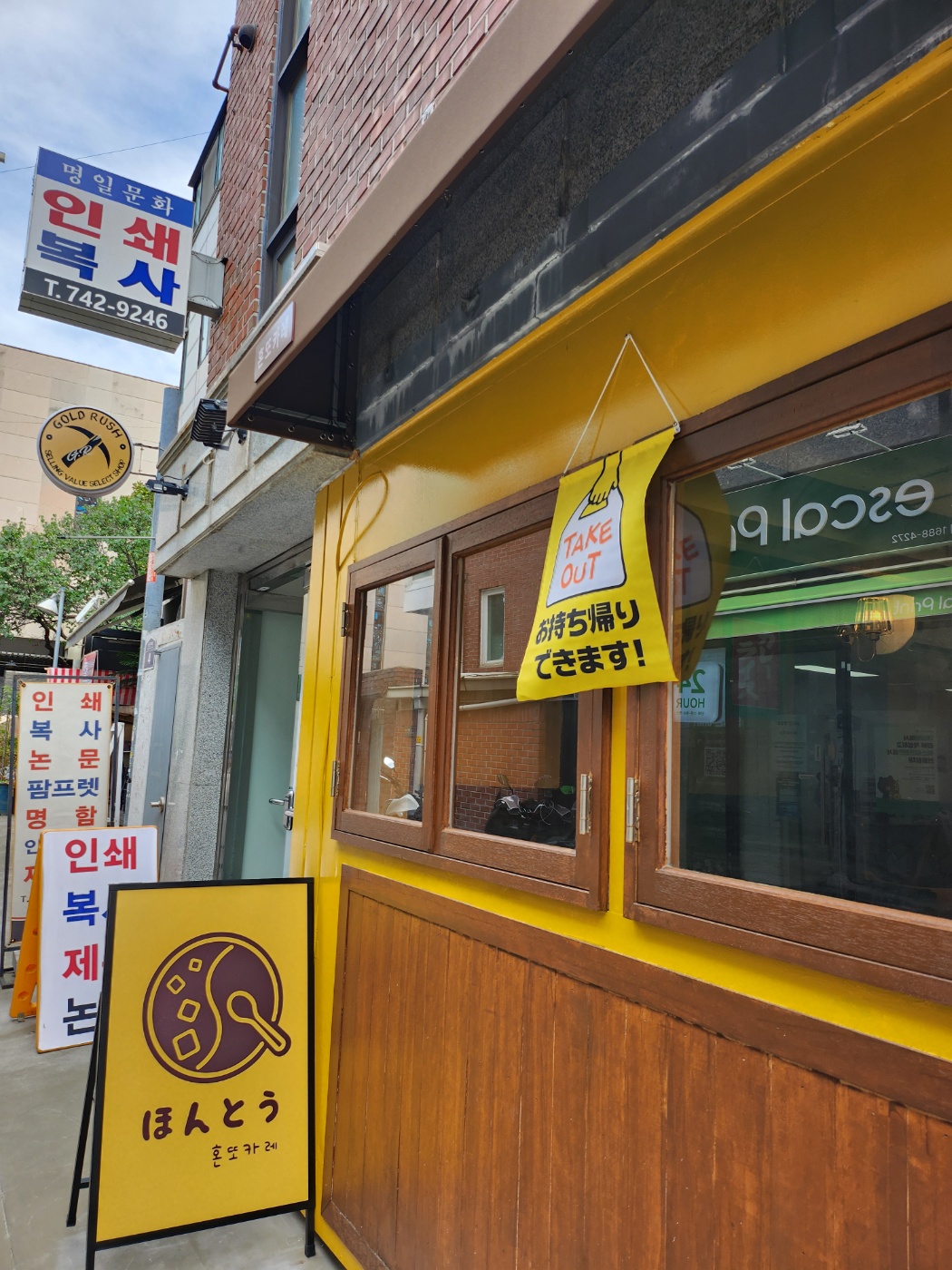 혼또카레 사진 6