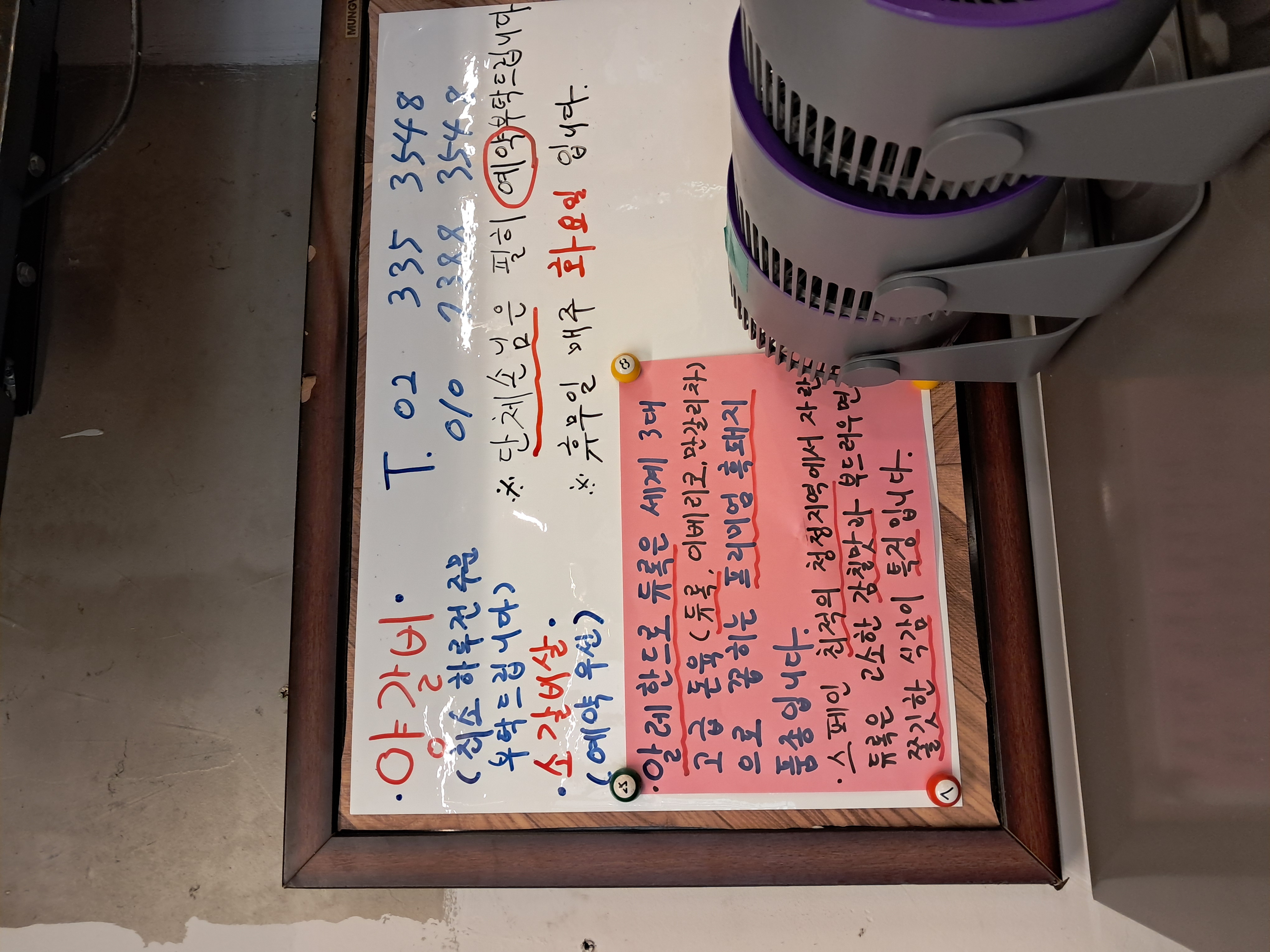 Matgojip 1