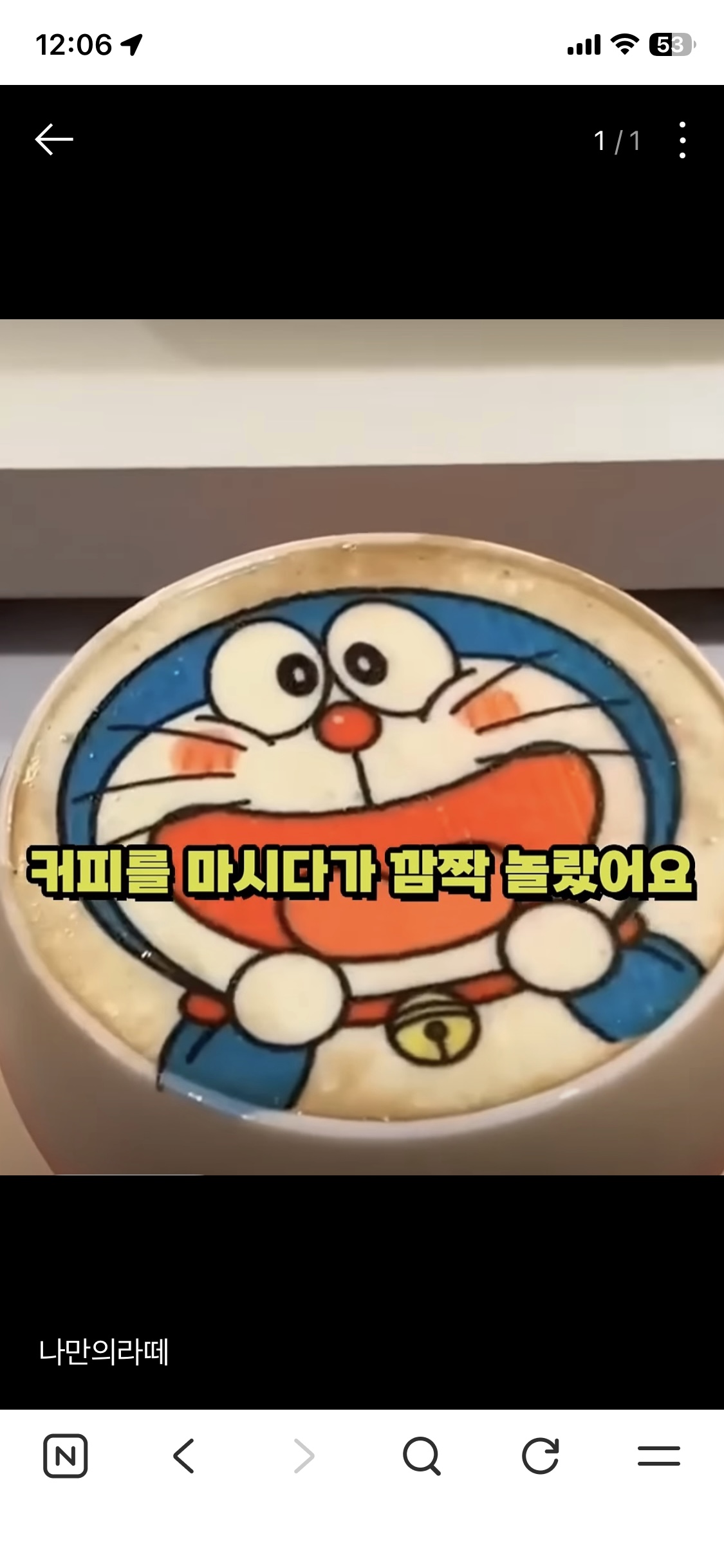 달미테 사진 6