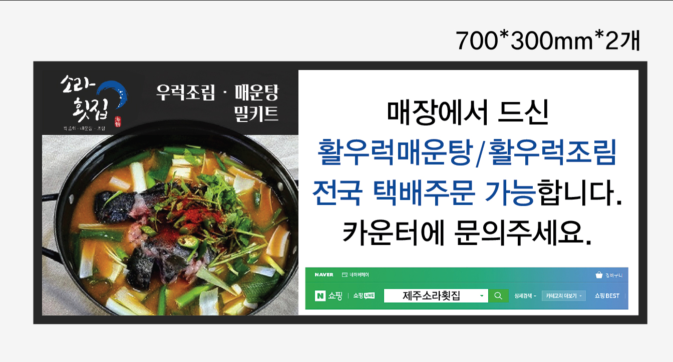 소라횟집 사진 7