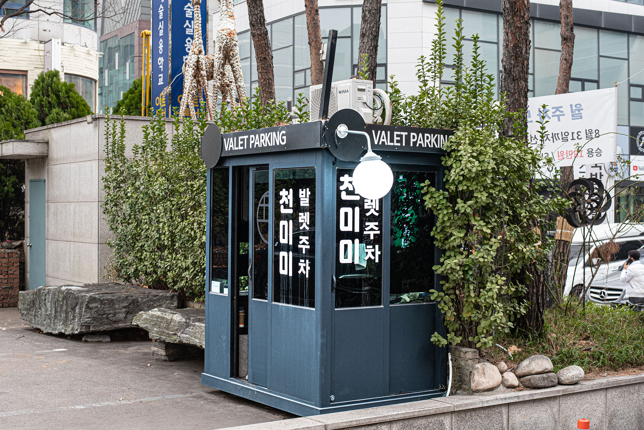 천미미 삼성점 사진 8