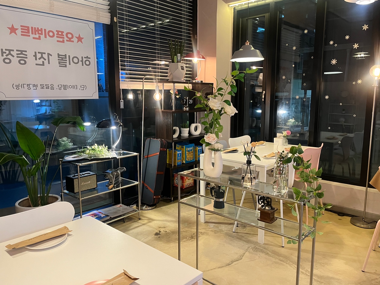 태리태리식당 사진 6