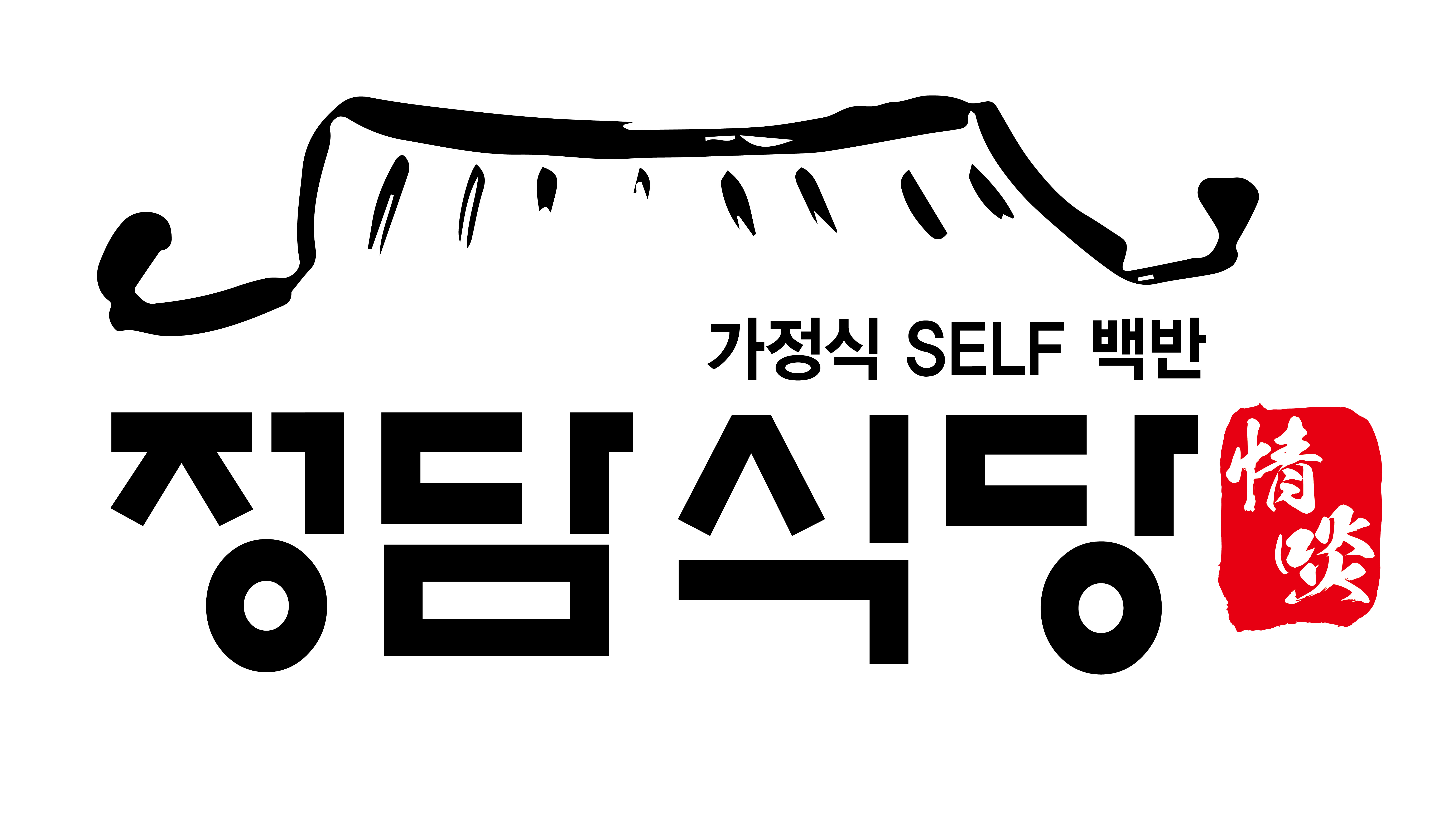 정담식당 대표 사진