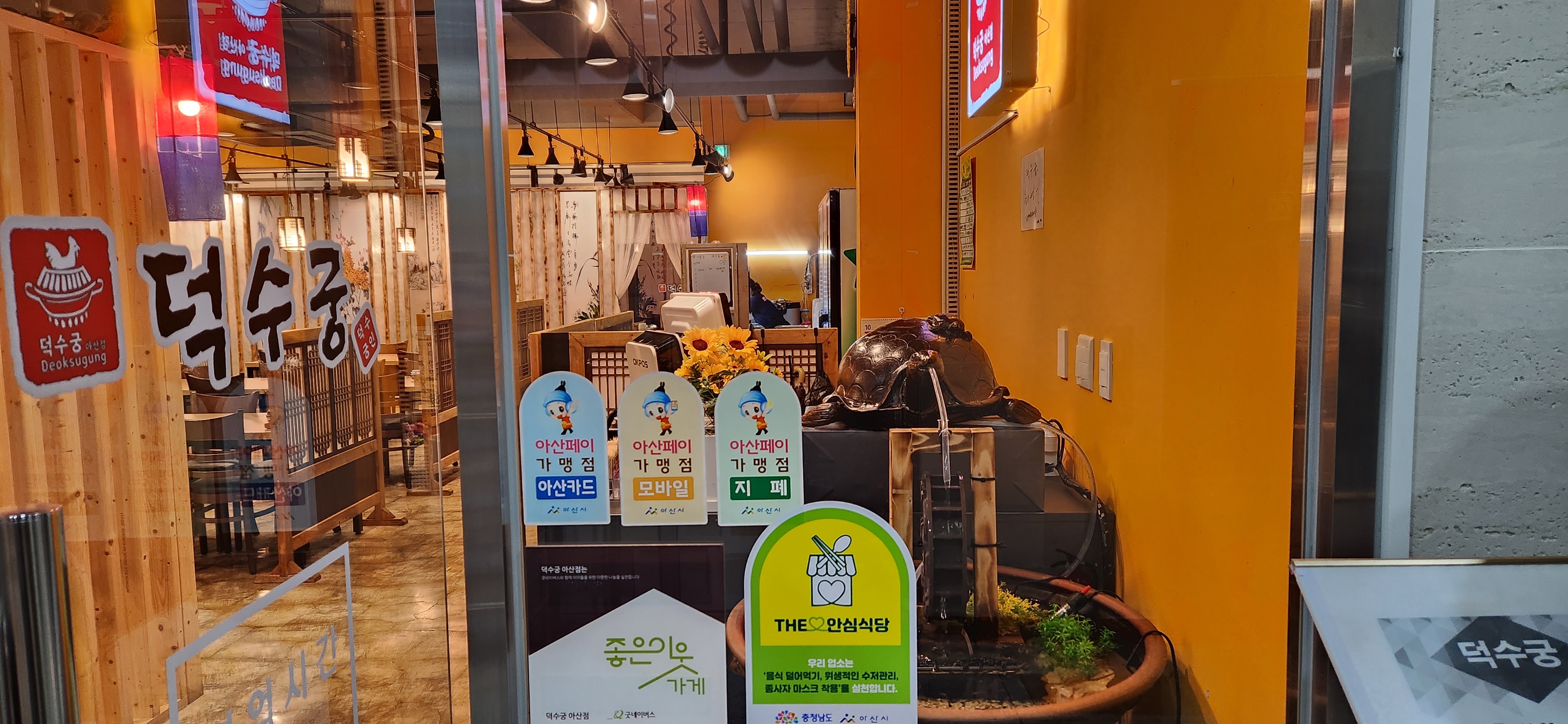 덕수궁 2