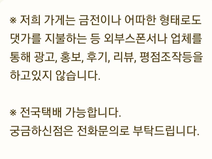 칠암일번지횟집 사진 2