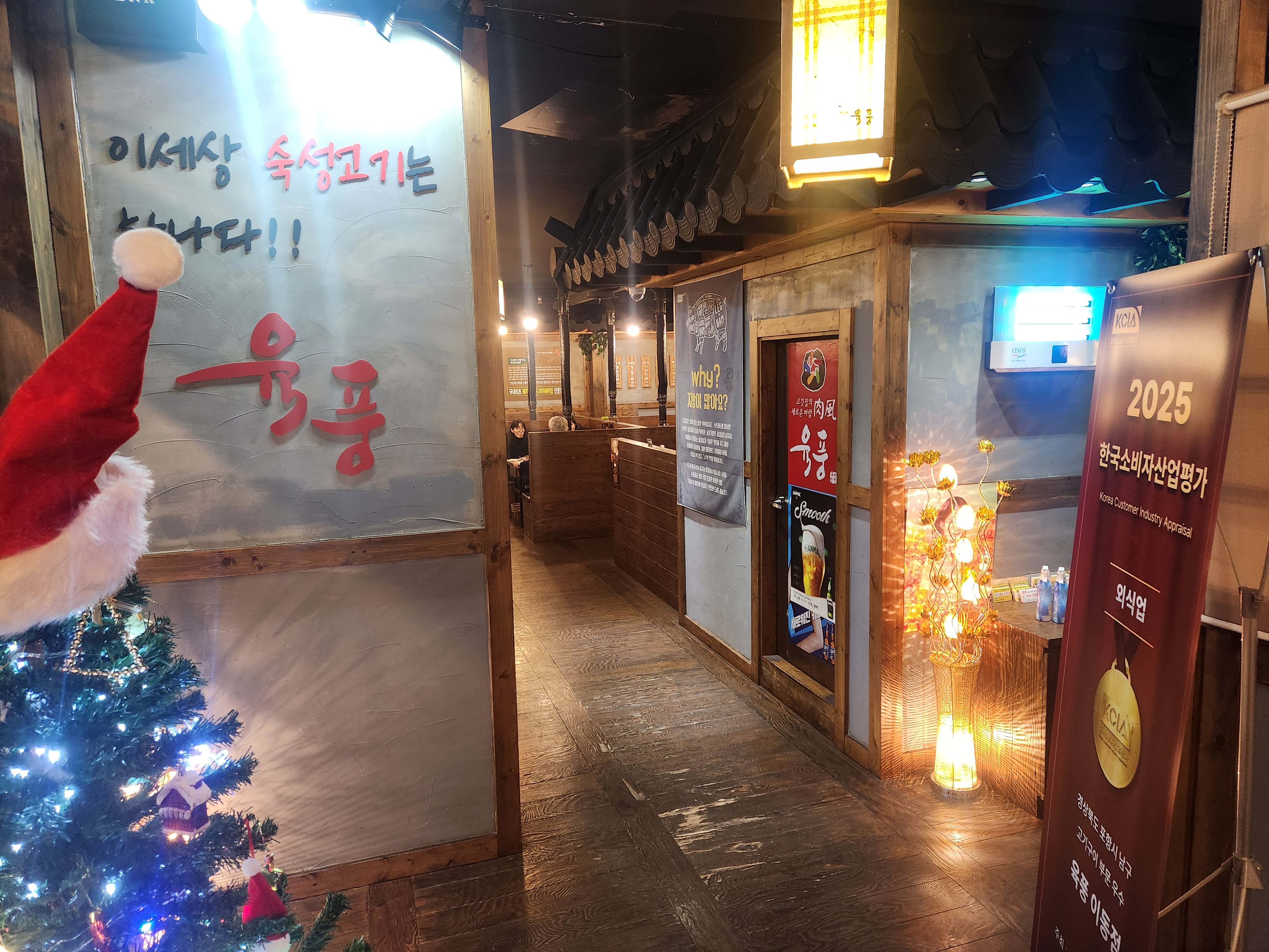 육풍 3