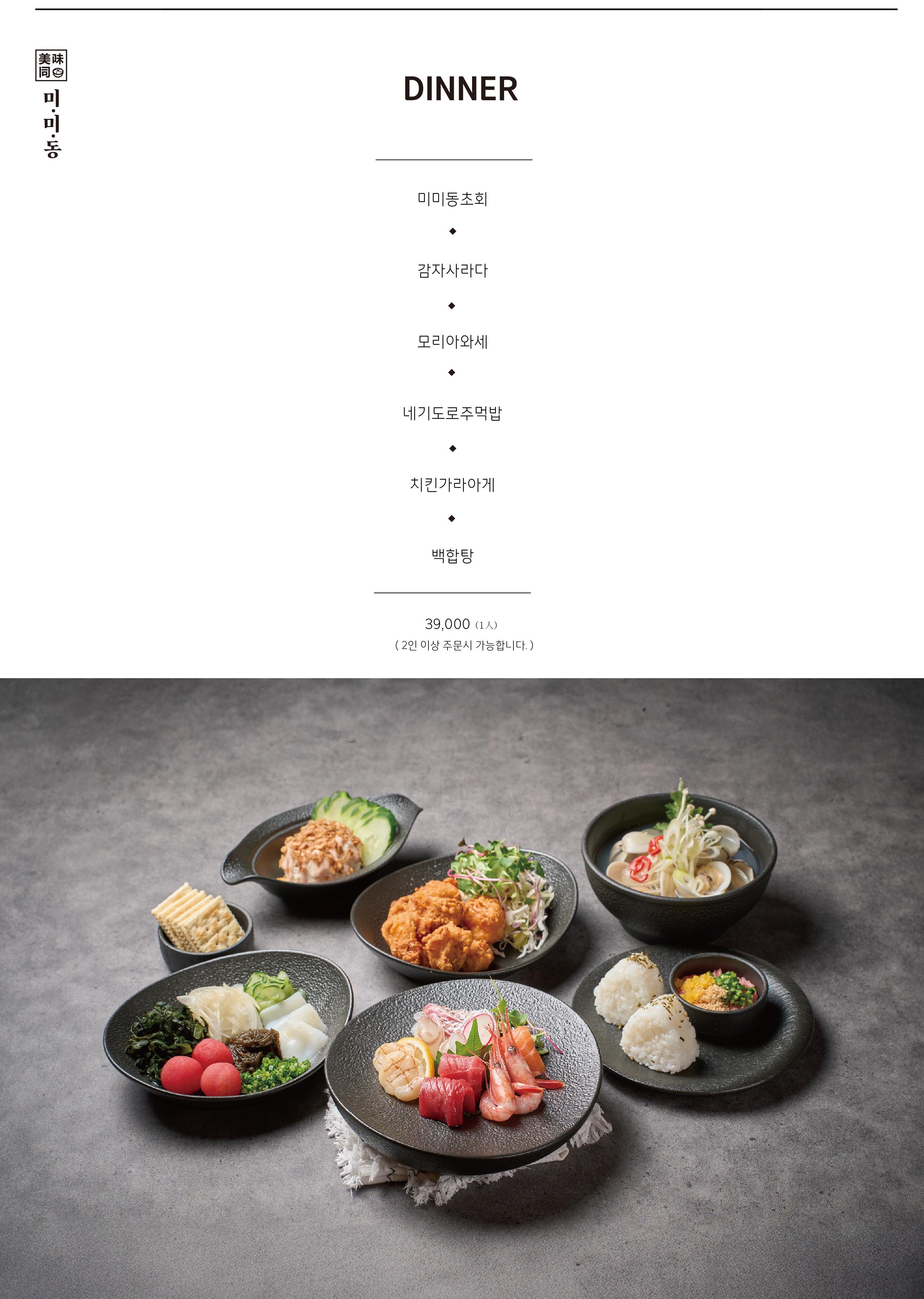 미미동 삼성점 사진 4