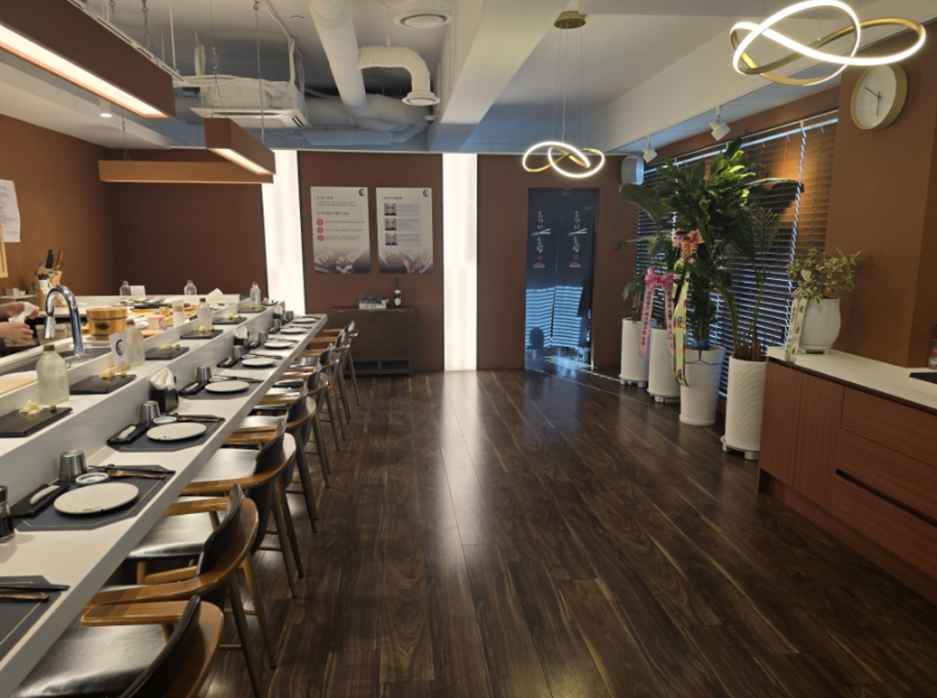 오사이초밥 2