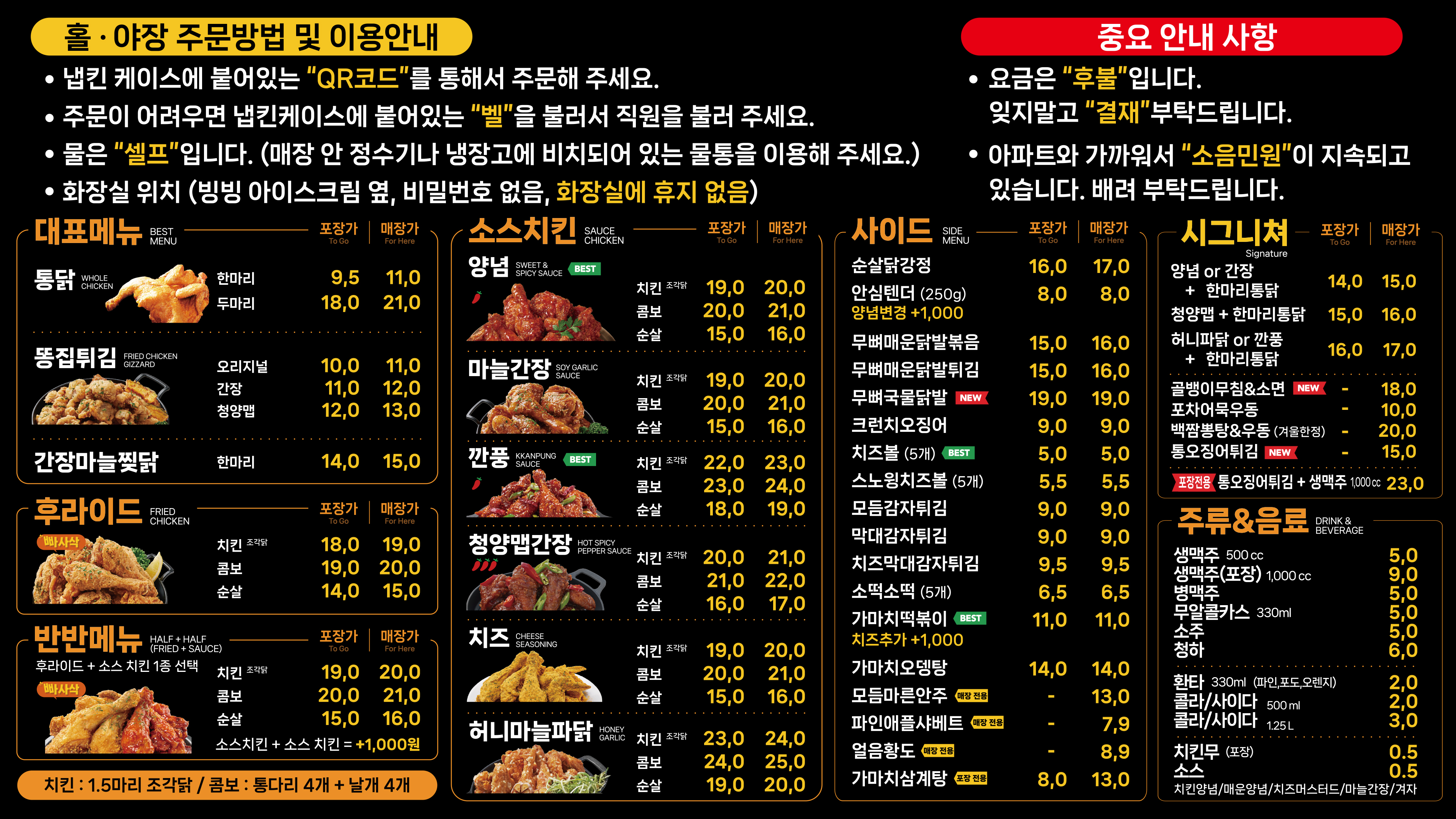 가마치통닭 영흥숲공원점 사진 6