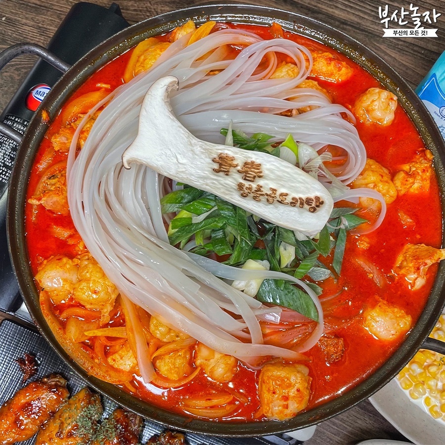 청춘곱도리탕 사진 8