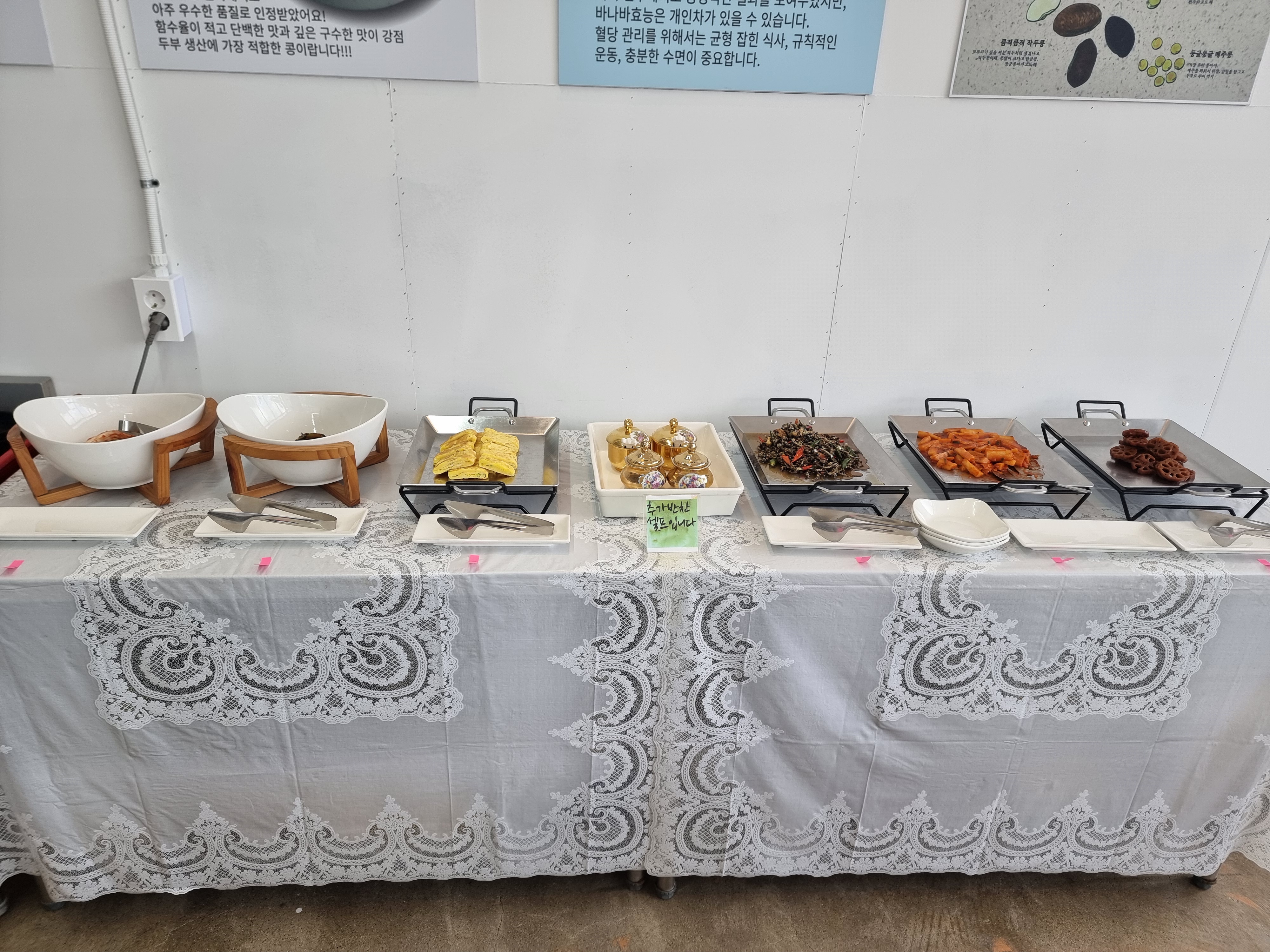 바나바들깨순두부 순천왕지점 사진 3
