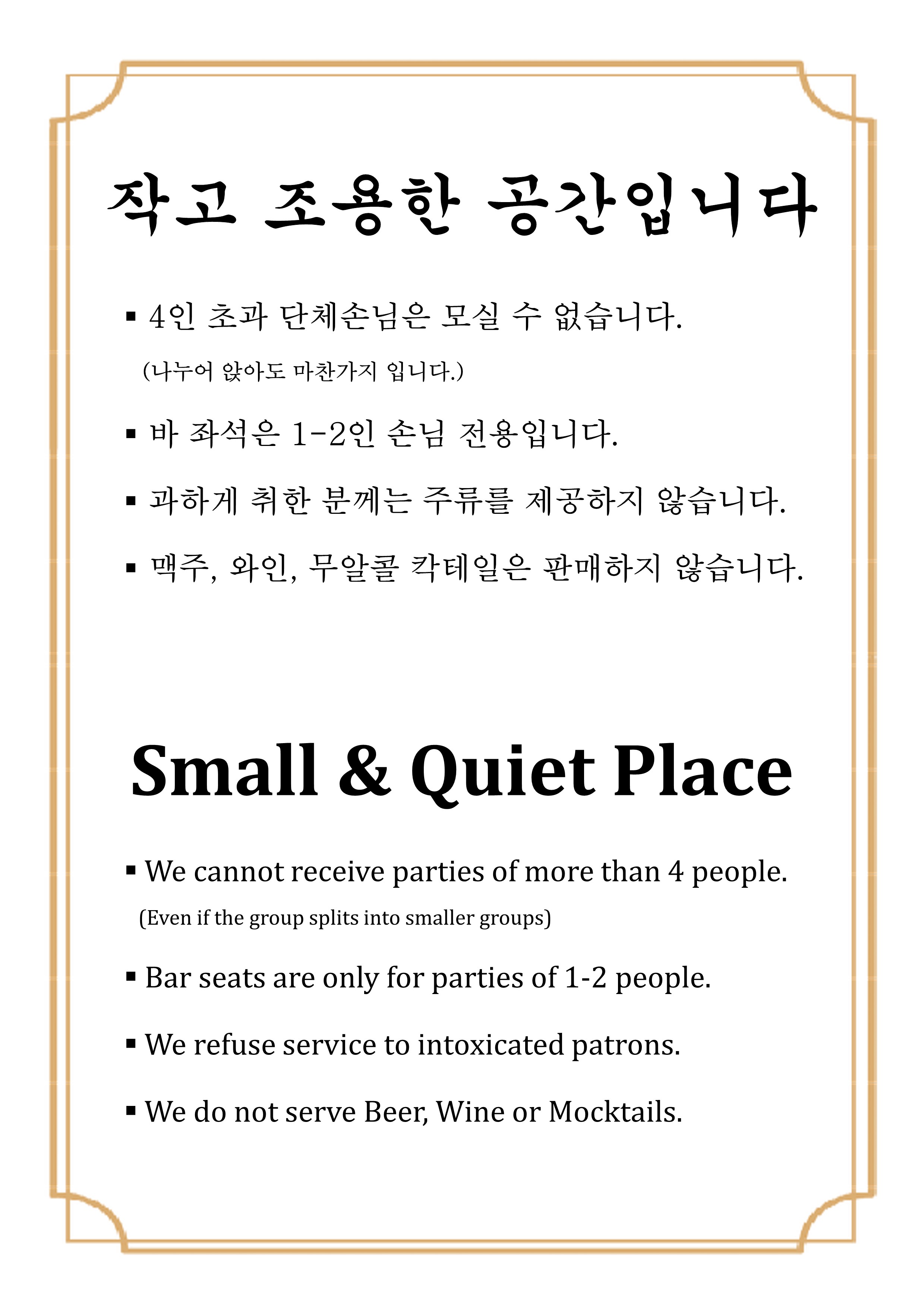 리틀빅 사진 3