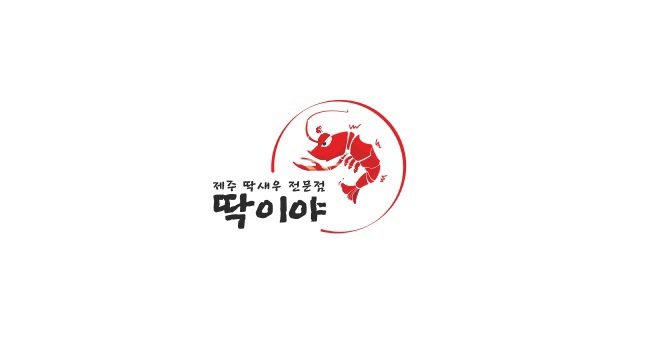 딱이야 제주딱새우전문점 용인수지점 사진 2