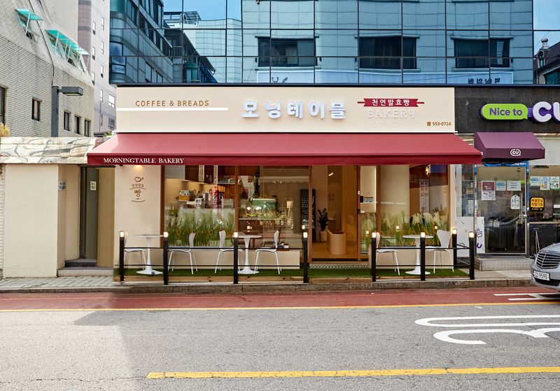 모닝테이블 사진 7