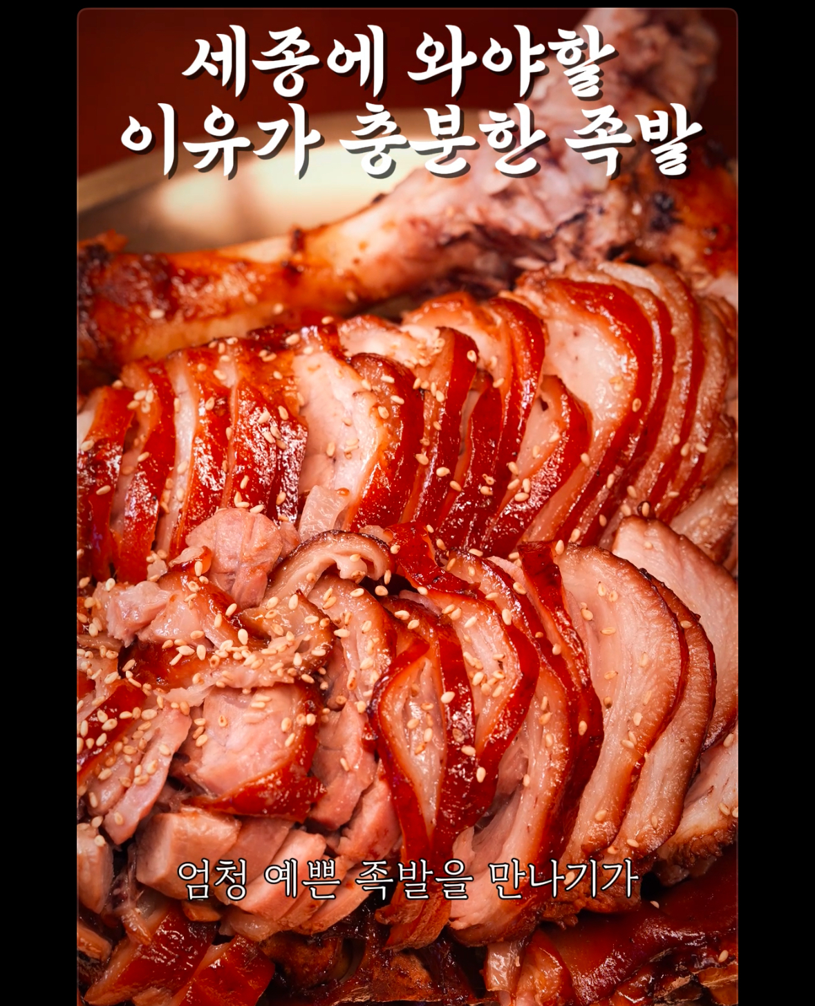 Cheongmigwan (청미관) 2