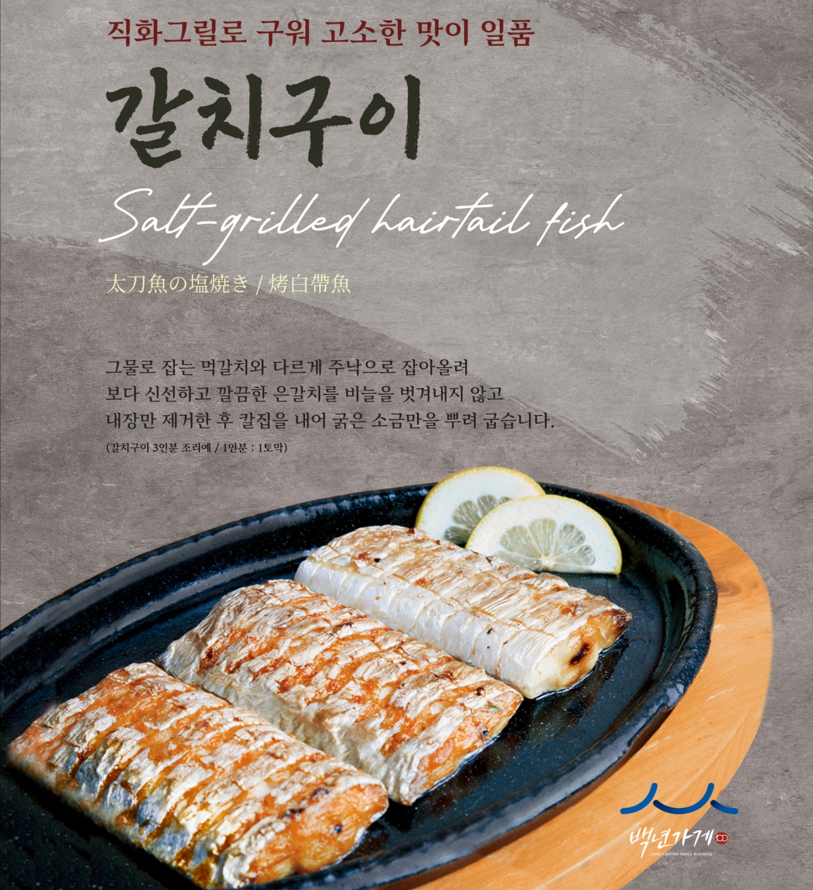 도라지식당 사진 2