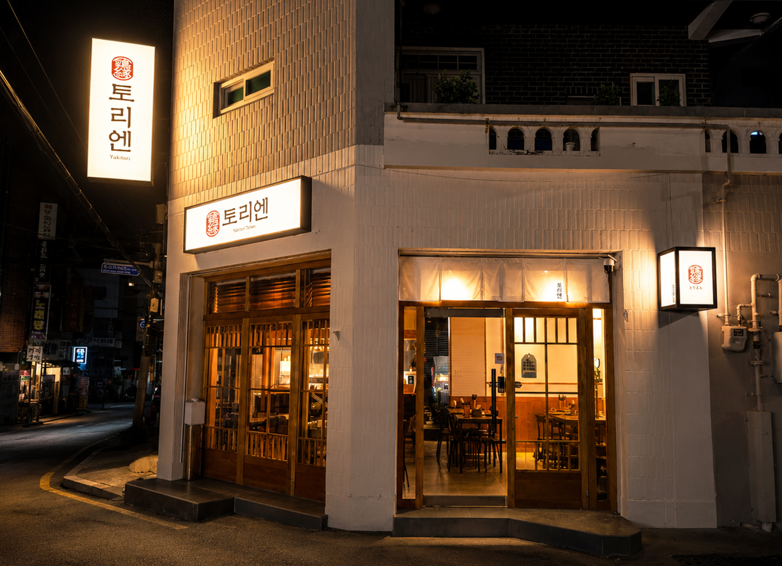 토리엔 사진 2