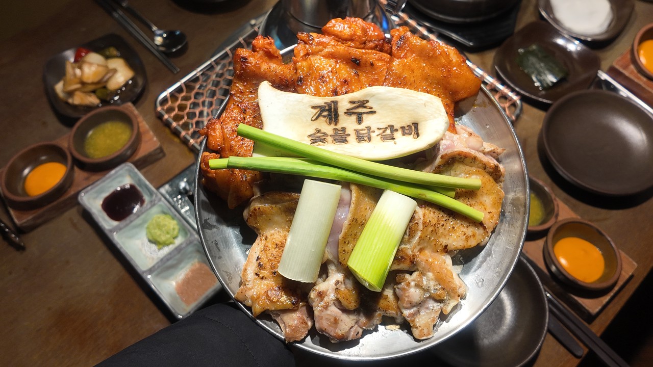 Gyejusutbul dakgalbi (계주숯불 닭갈비) 1