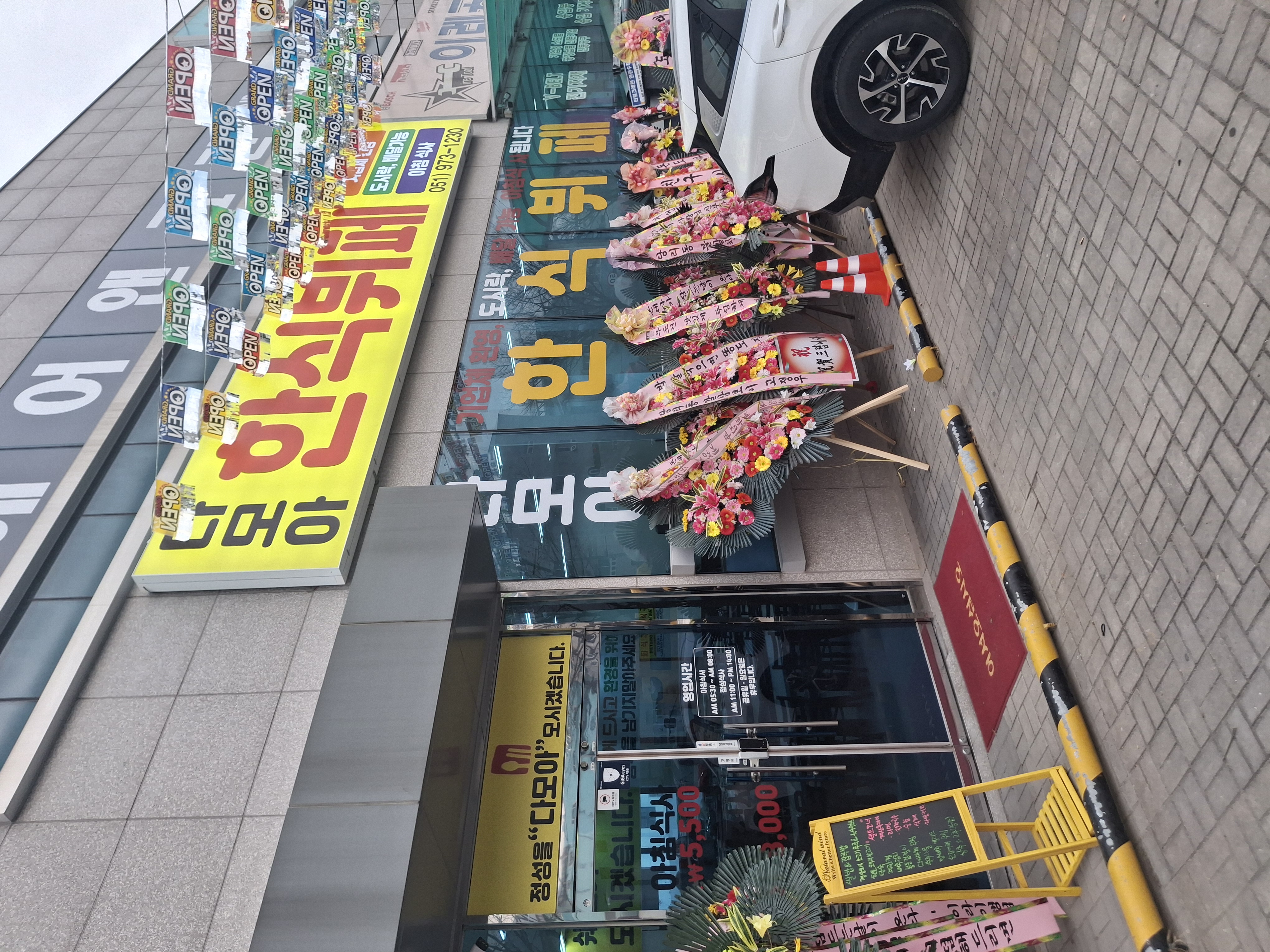 다모아한식뷔페 대표 사진