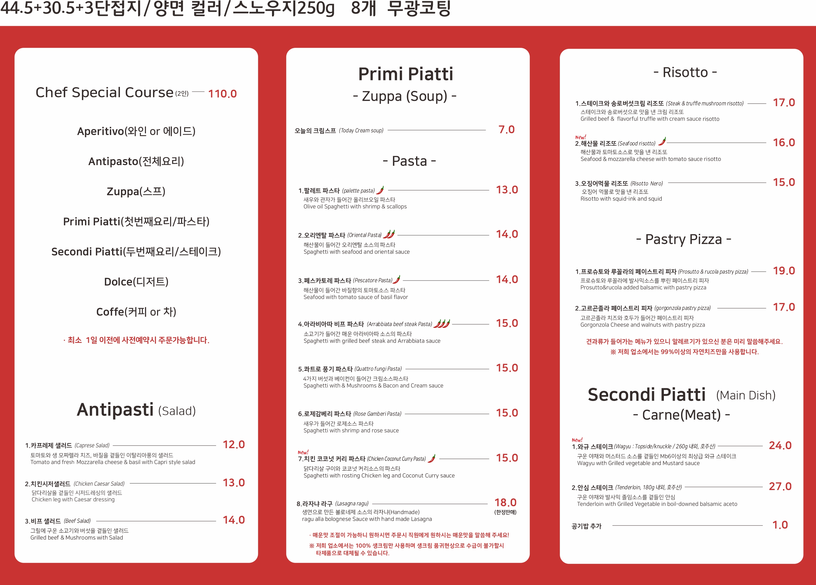 Palleteu (팔레트) 2