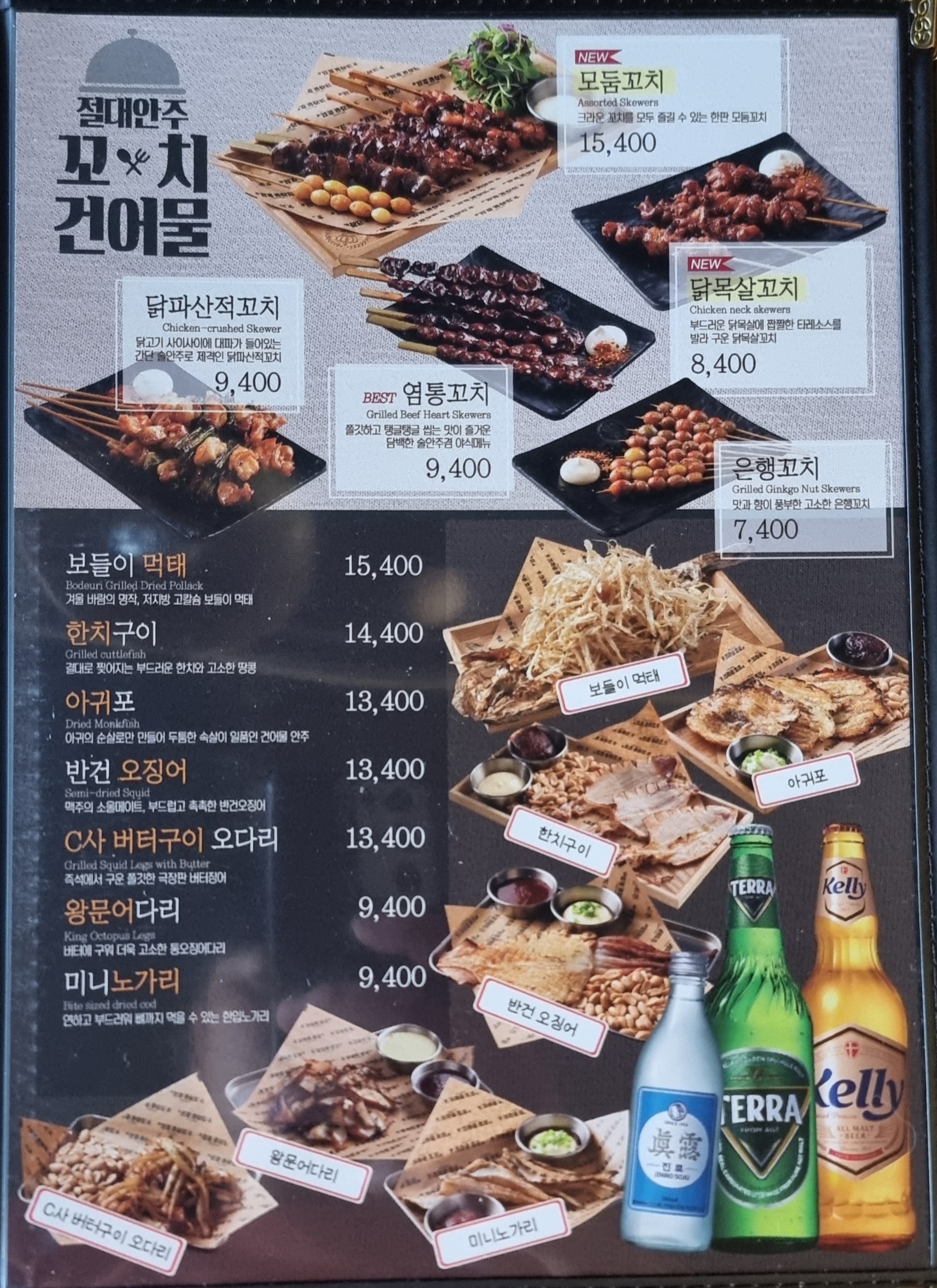 크라운호프 서귀포서홍점 사진 8