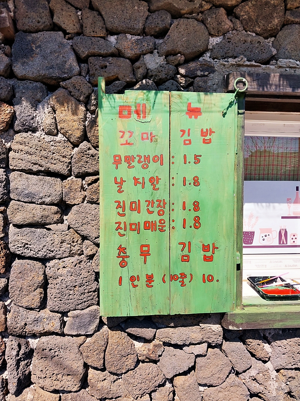 김진선작업실꼬마김밥 사진 6