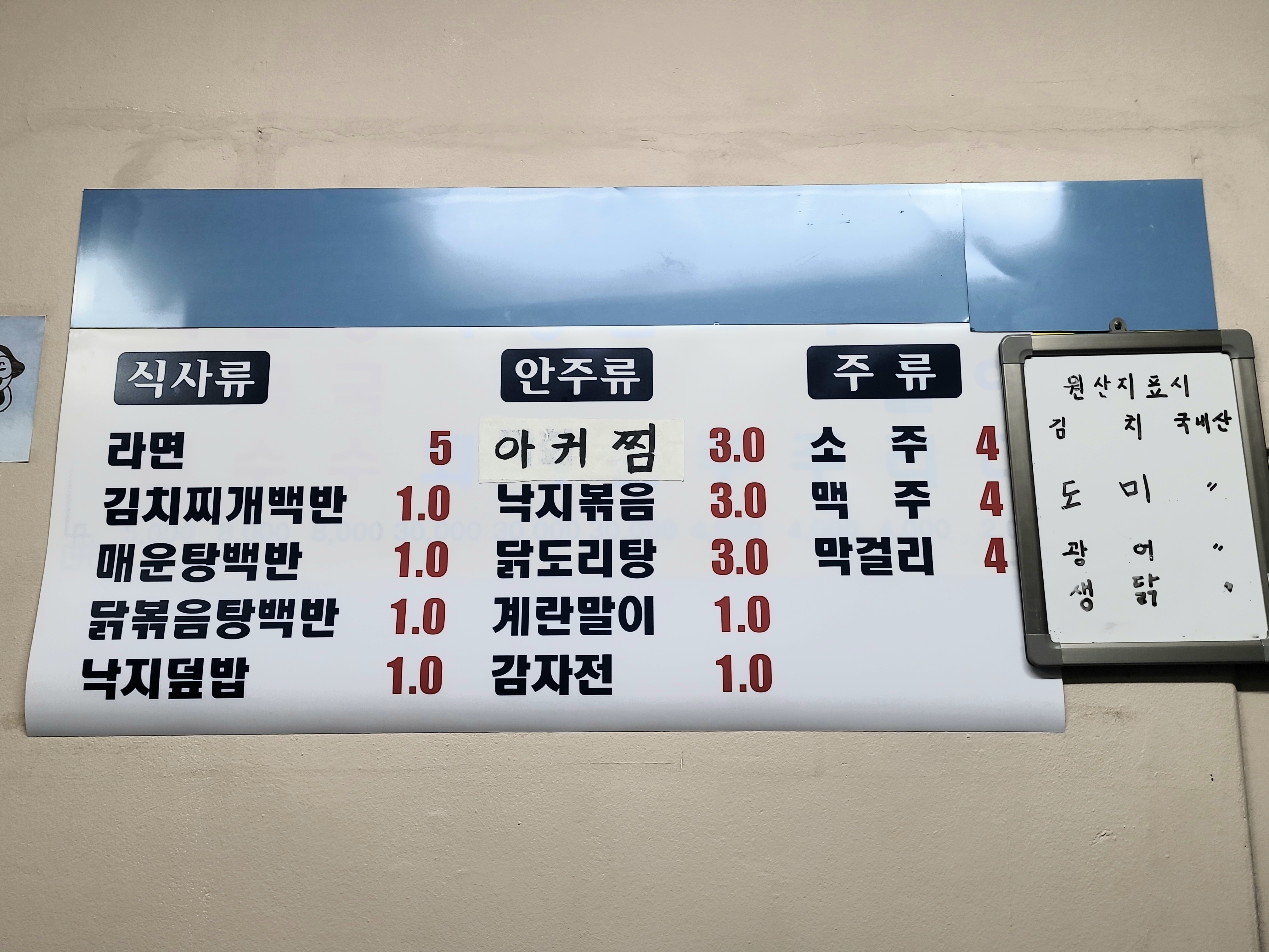 충무식당 사진 4