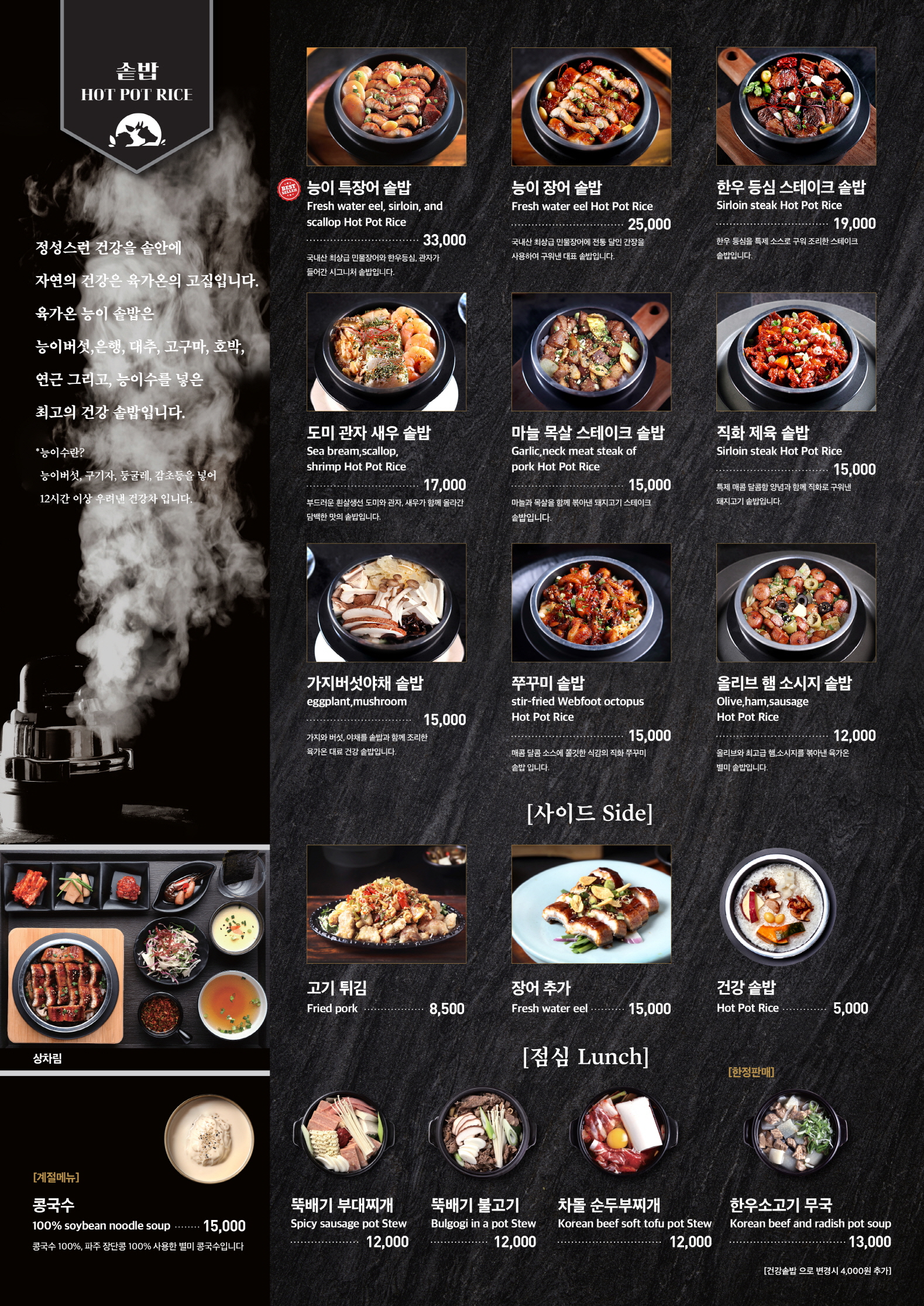 육가온 역삼점 사진 3