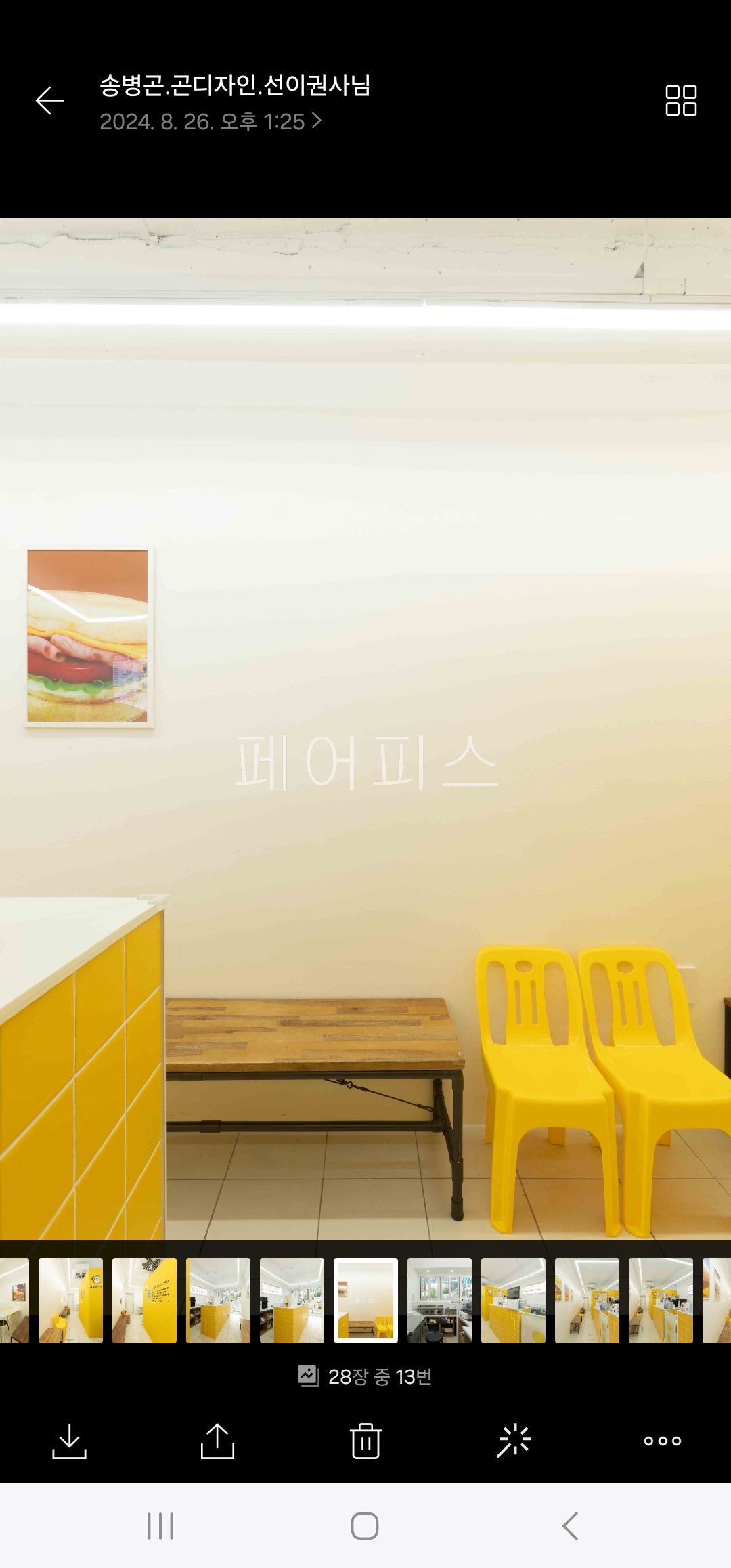 처음토스트 사진 7