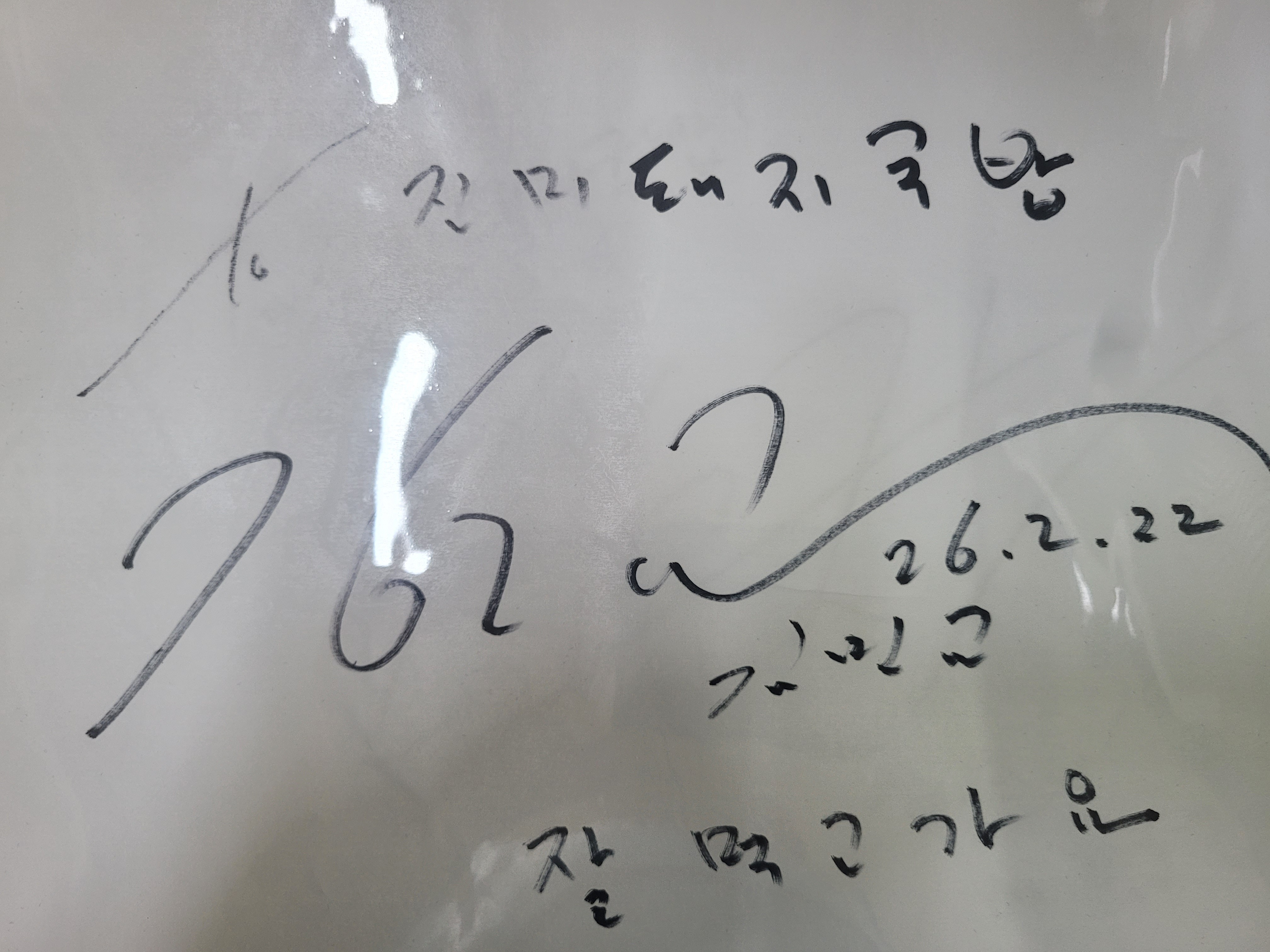 Jinmidwaejigukbap (진미돼지국밥) 3