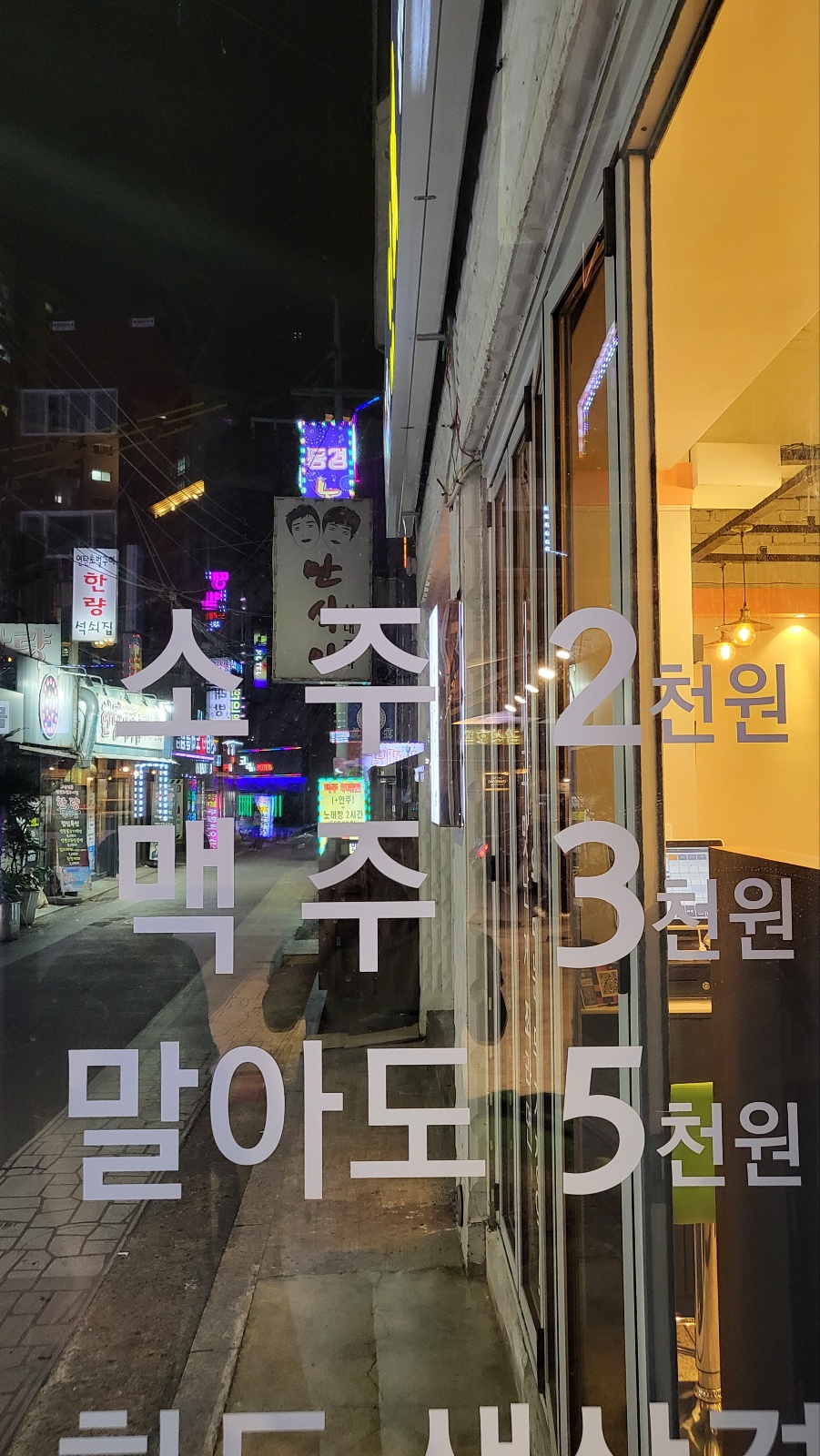 인복 6