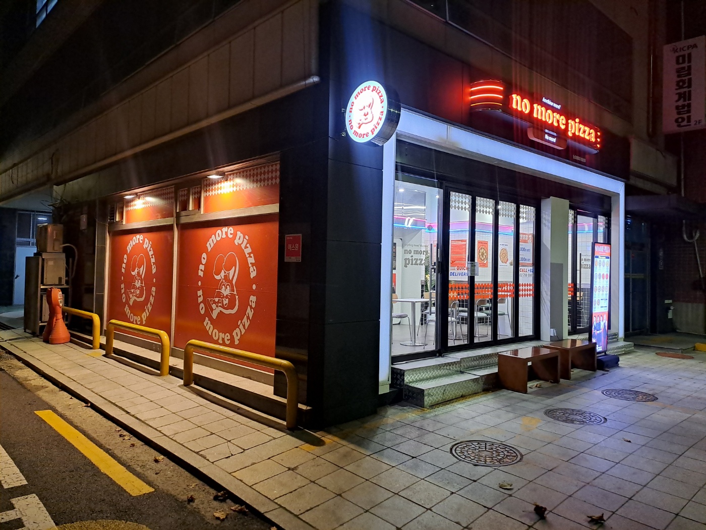 노모어피자 용산점 사진 3