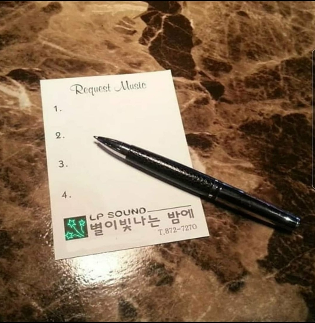 별이빛나는밤에 사진 6