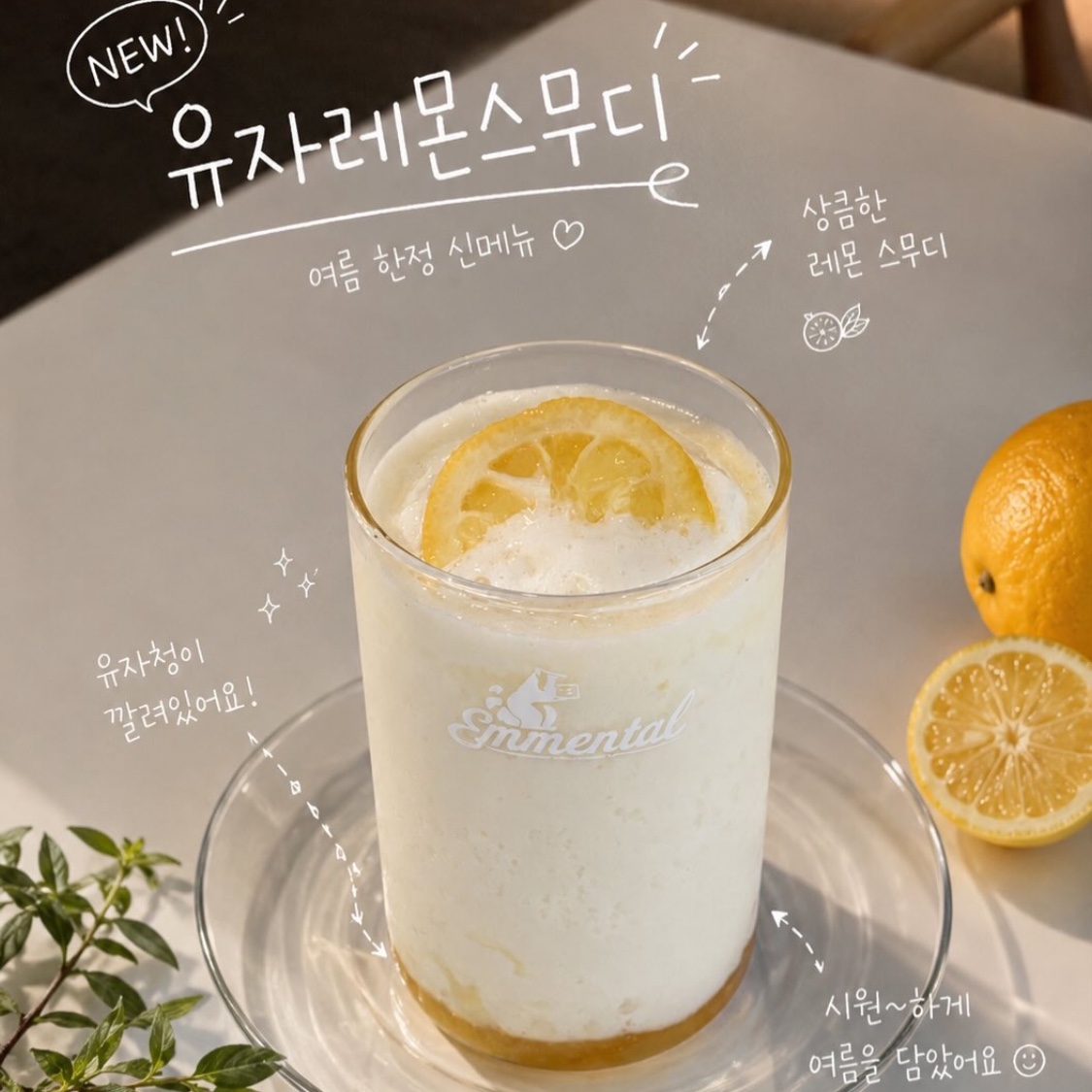 에멘탈커피 3