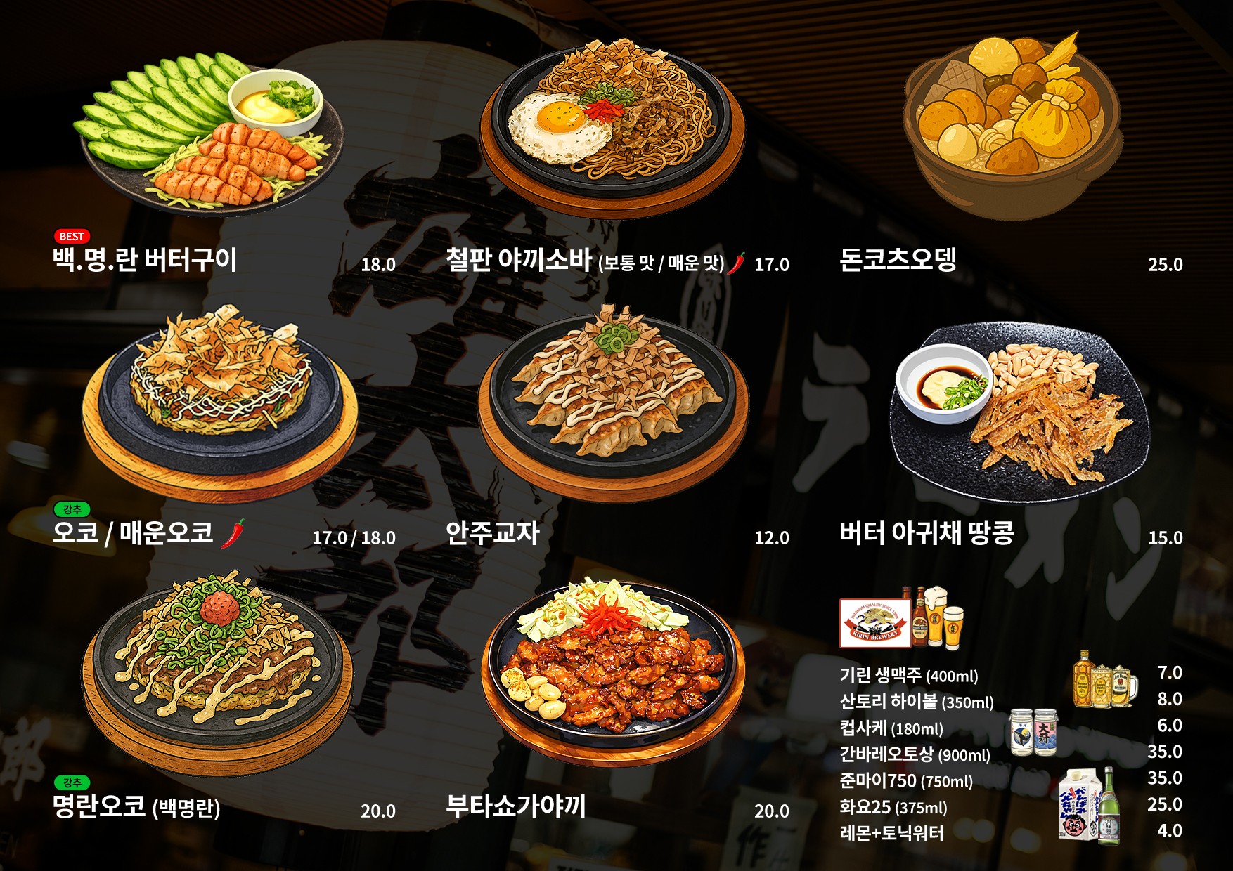 유타로 서현직영점 사진 3