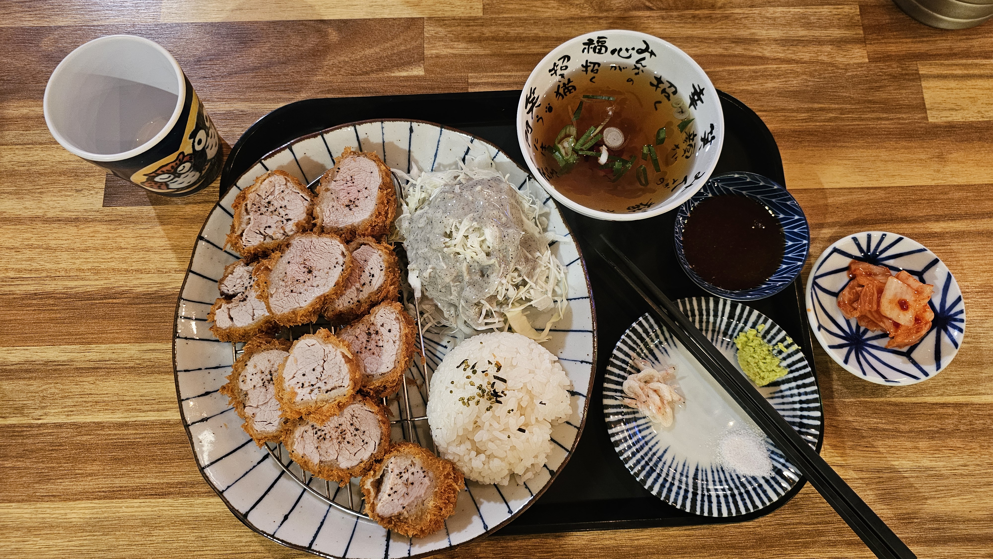 Yomasi (요마시) 1