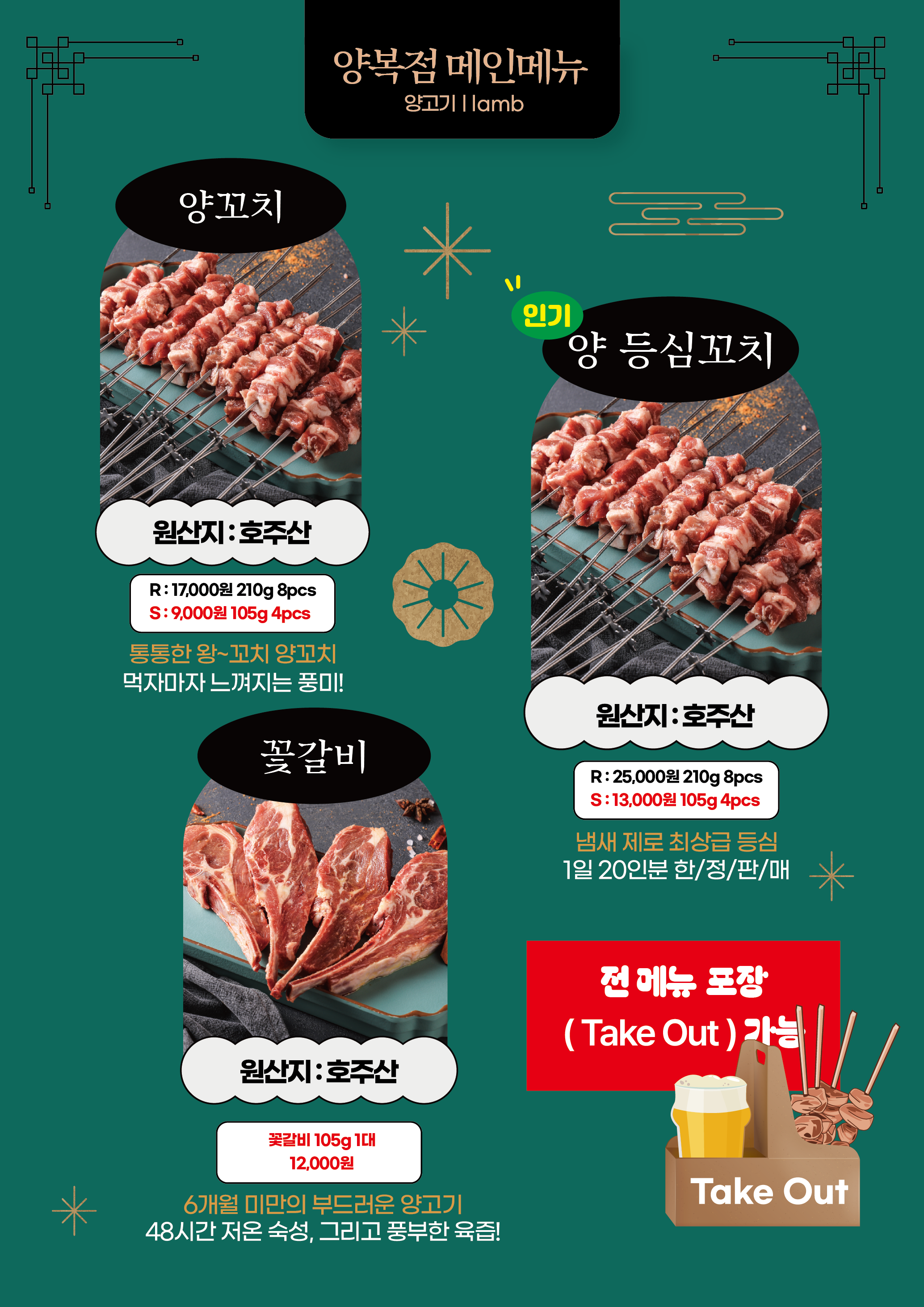 양복점 밀락더마켓점 사진 3
